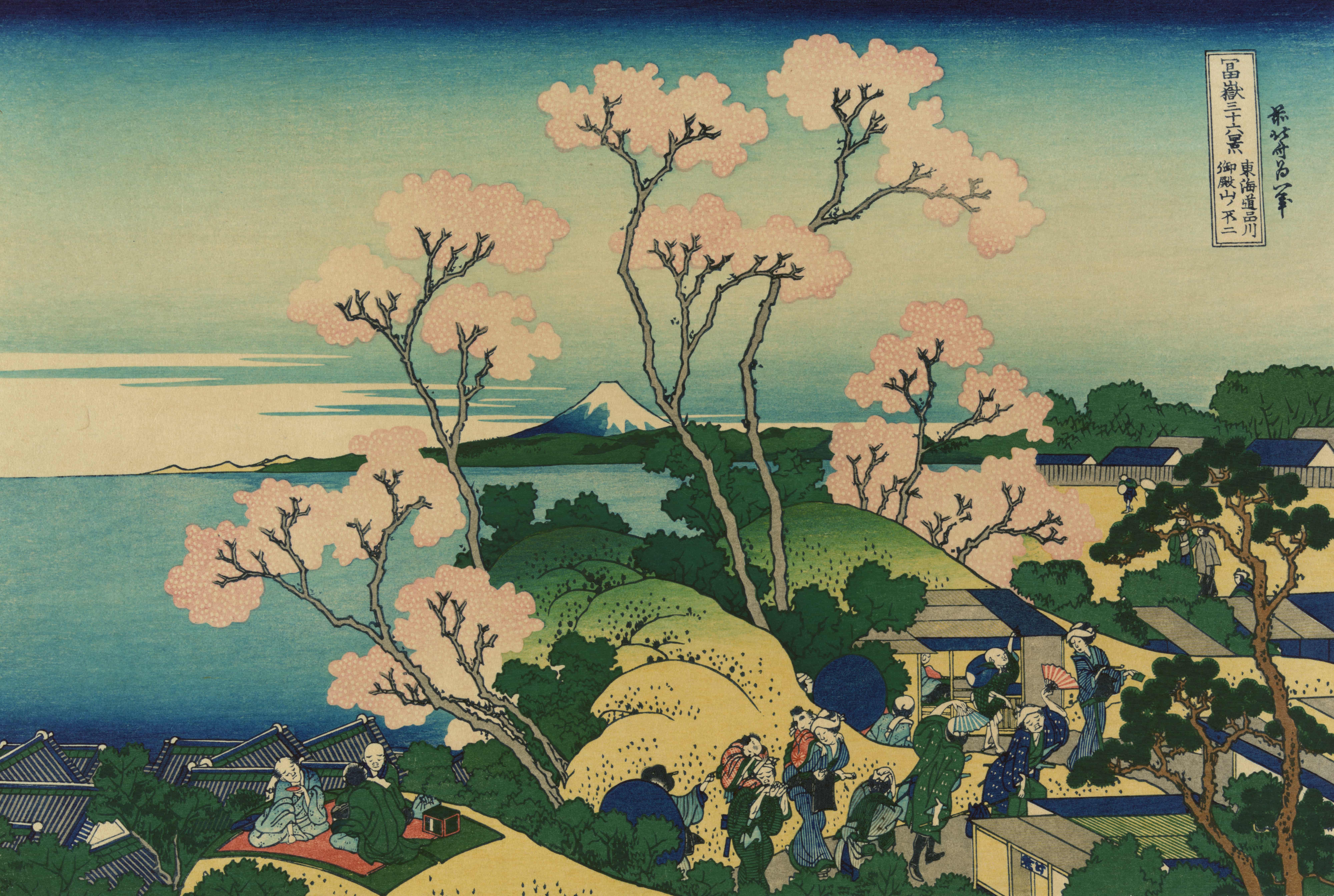 《东海道品川御殿山》（Goten-yama hill, Shinagawa on the Tōkaidō）｜葛饰北斋 Katsushika Hokusai