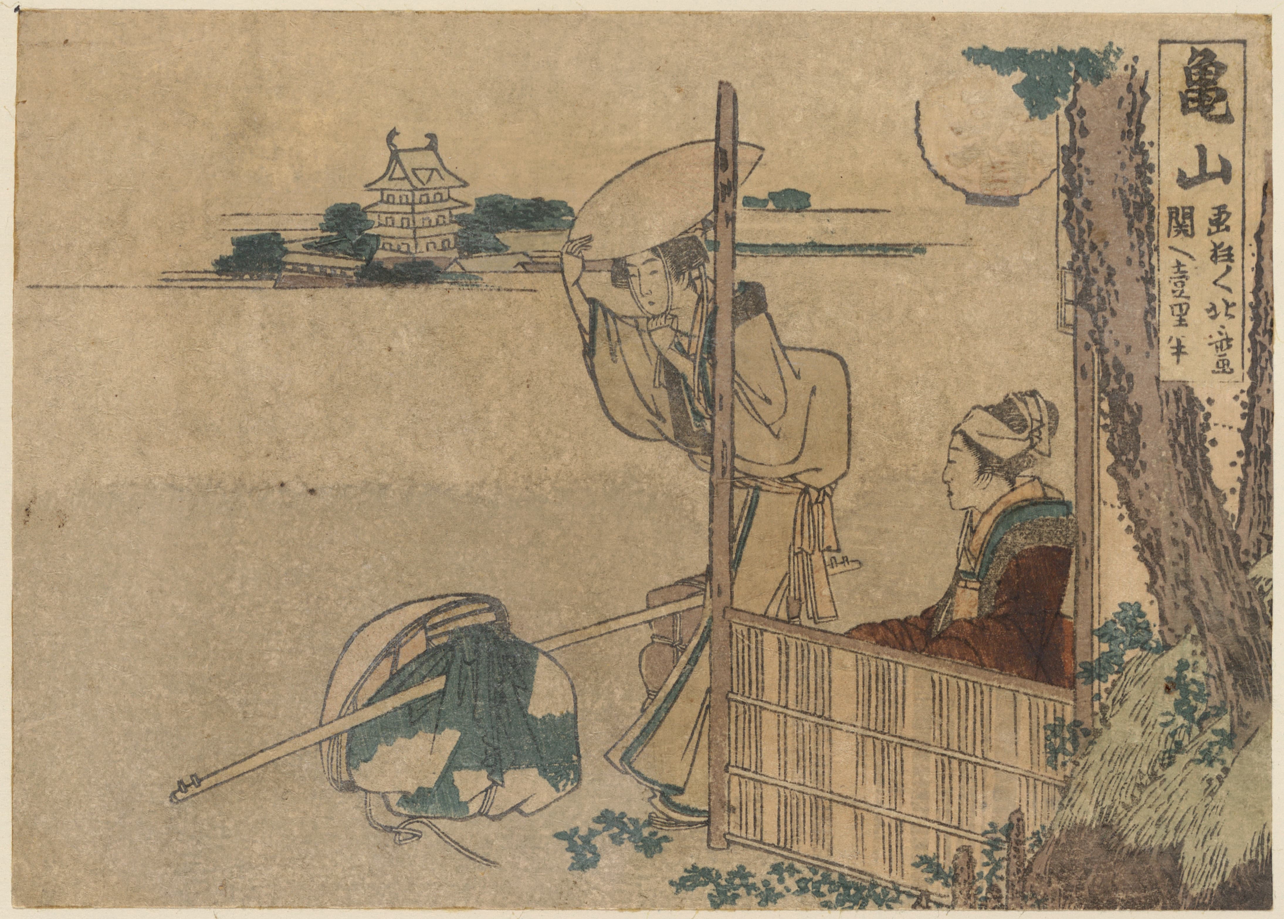 《龟山》（Kameyama）｜葛饰北斋 Katsushika Hokusai｜1804