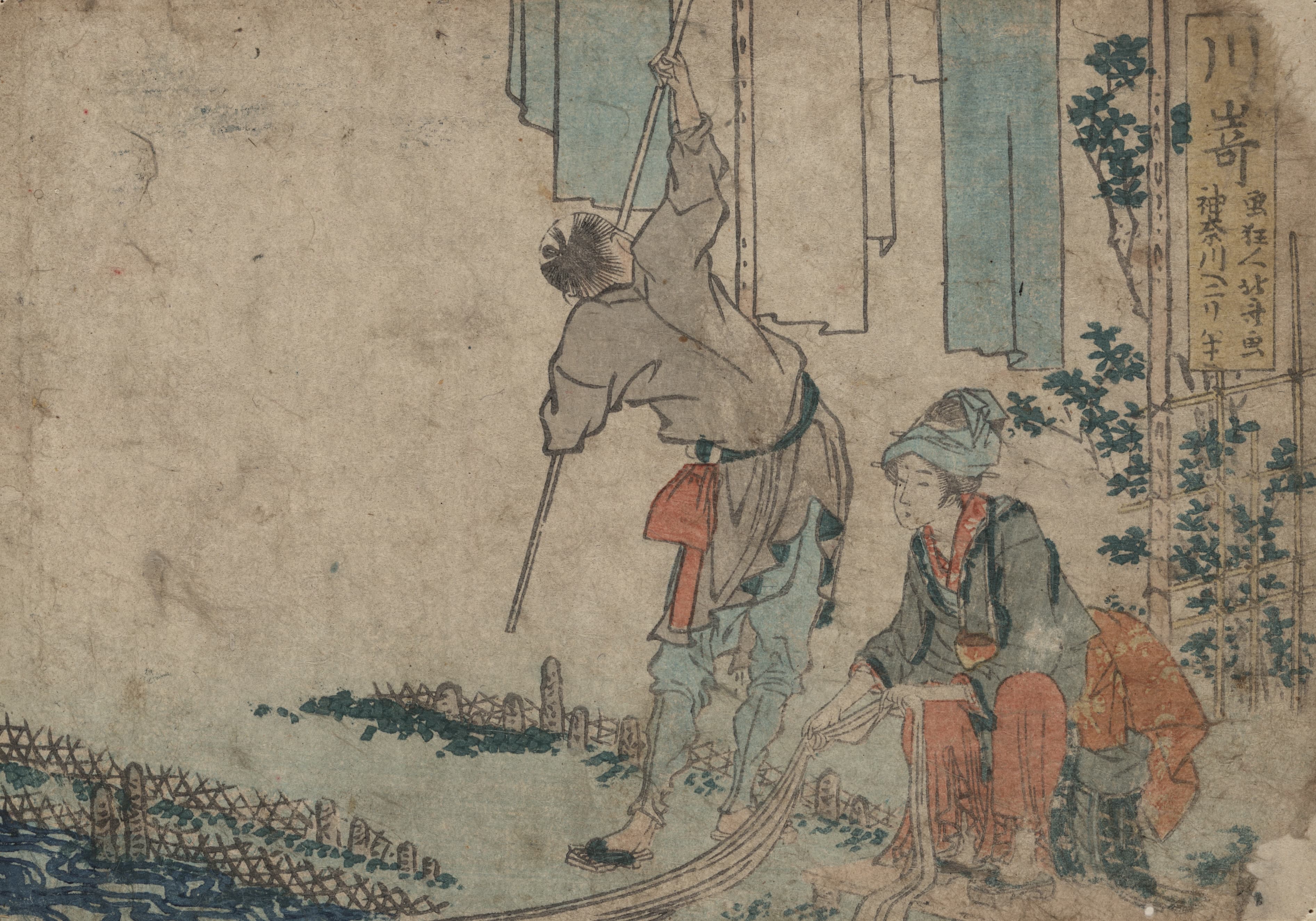《川崎》（Kawasaki）｜葛饰北斋 Katsushika Hokusai｜1804