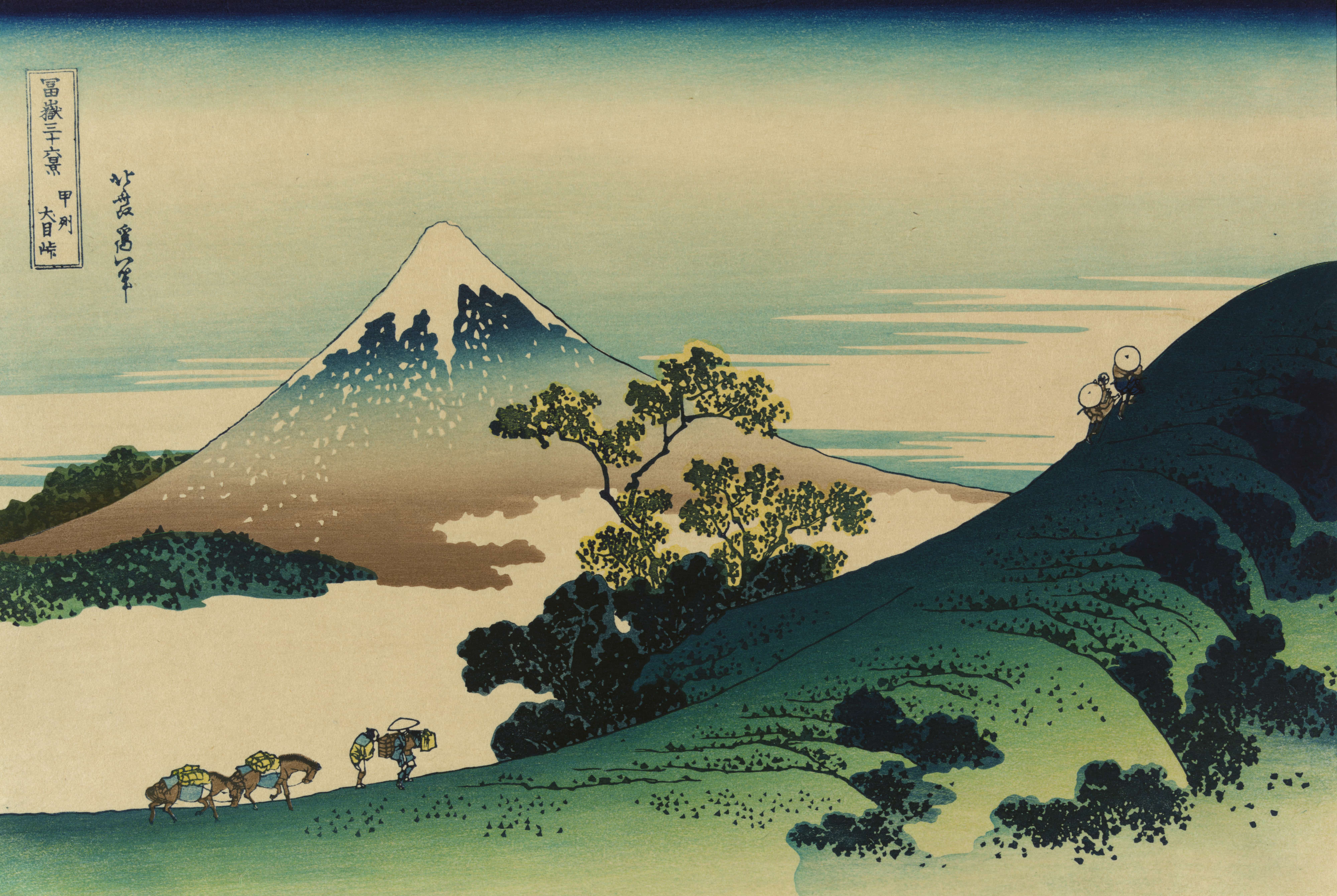 《甲州犬目峠》（Kōshū inume-tōge）｜葛饰北斋 Katsushika Hokusai