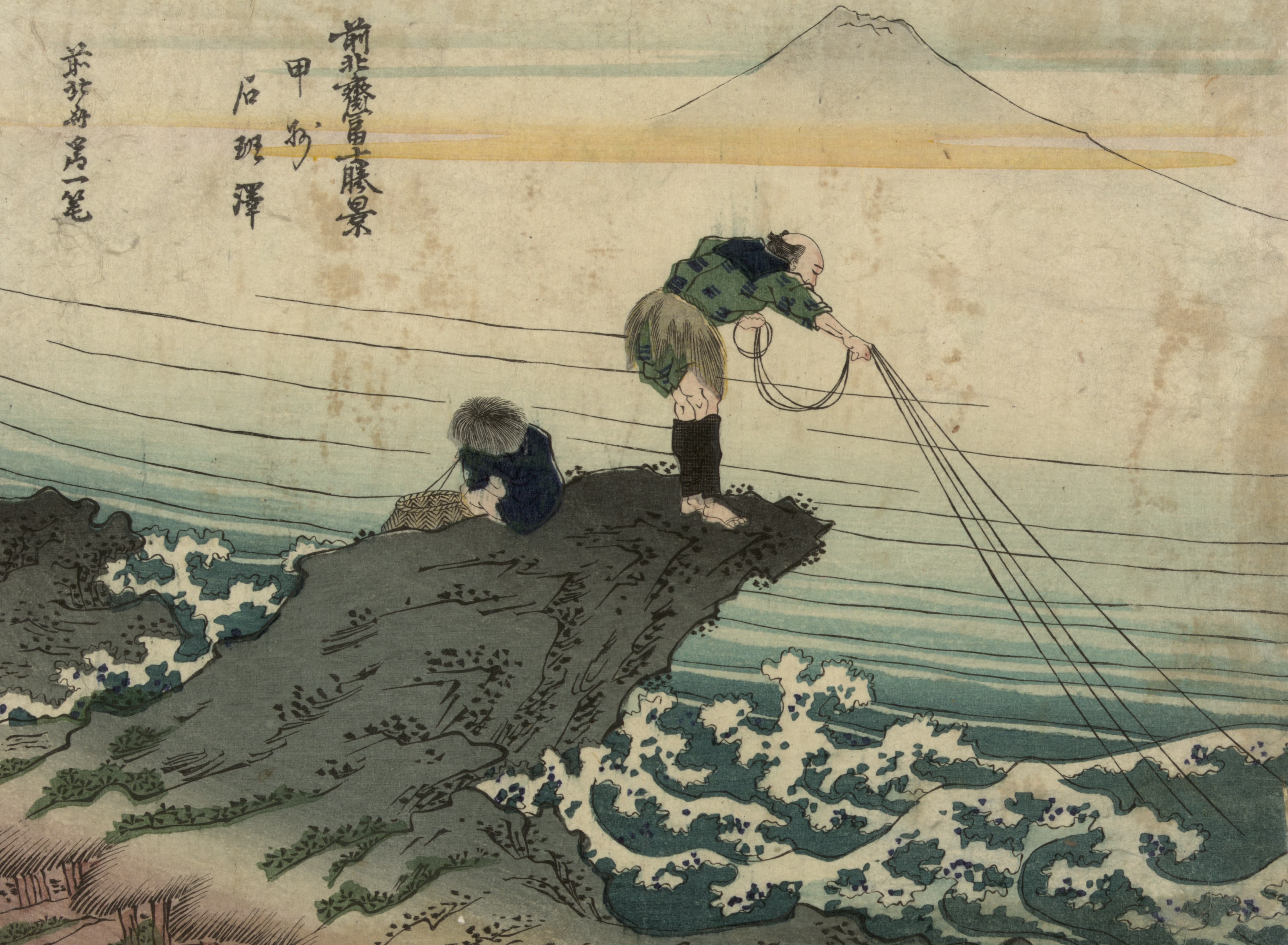 《甲州石班泽》（Kōshū kajikazawa）｜葛饰北斋 Katsushika Hokusai