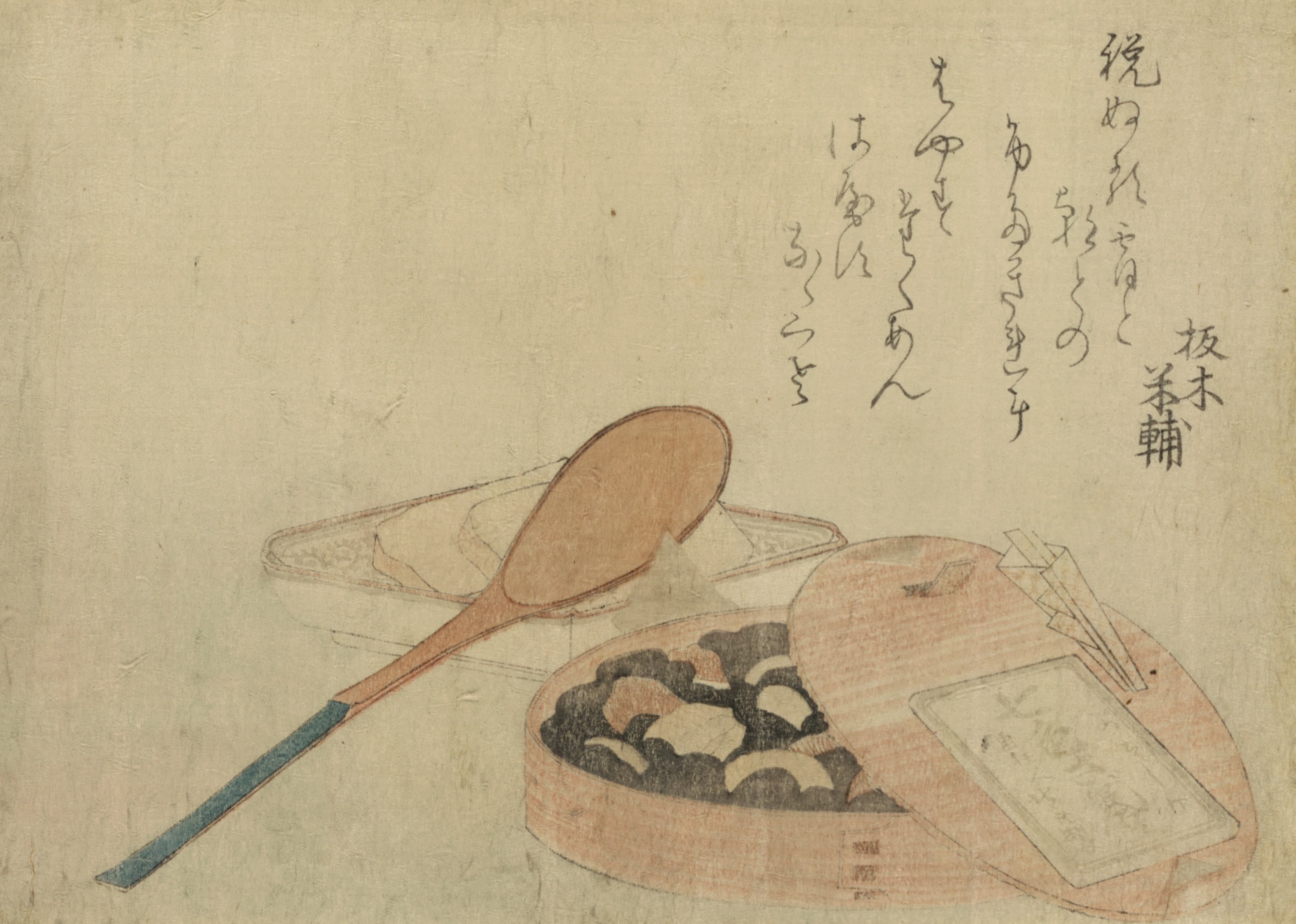 《七色坐禅豆》（Nanairo zazenmame）｜葛饰北斋 Katsushika Hokusai｜1804-1807