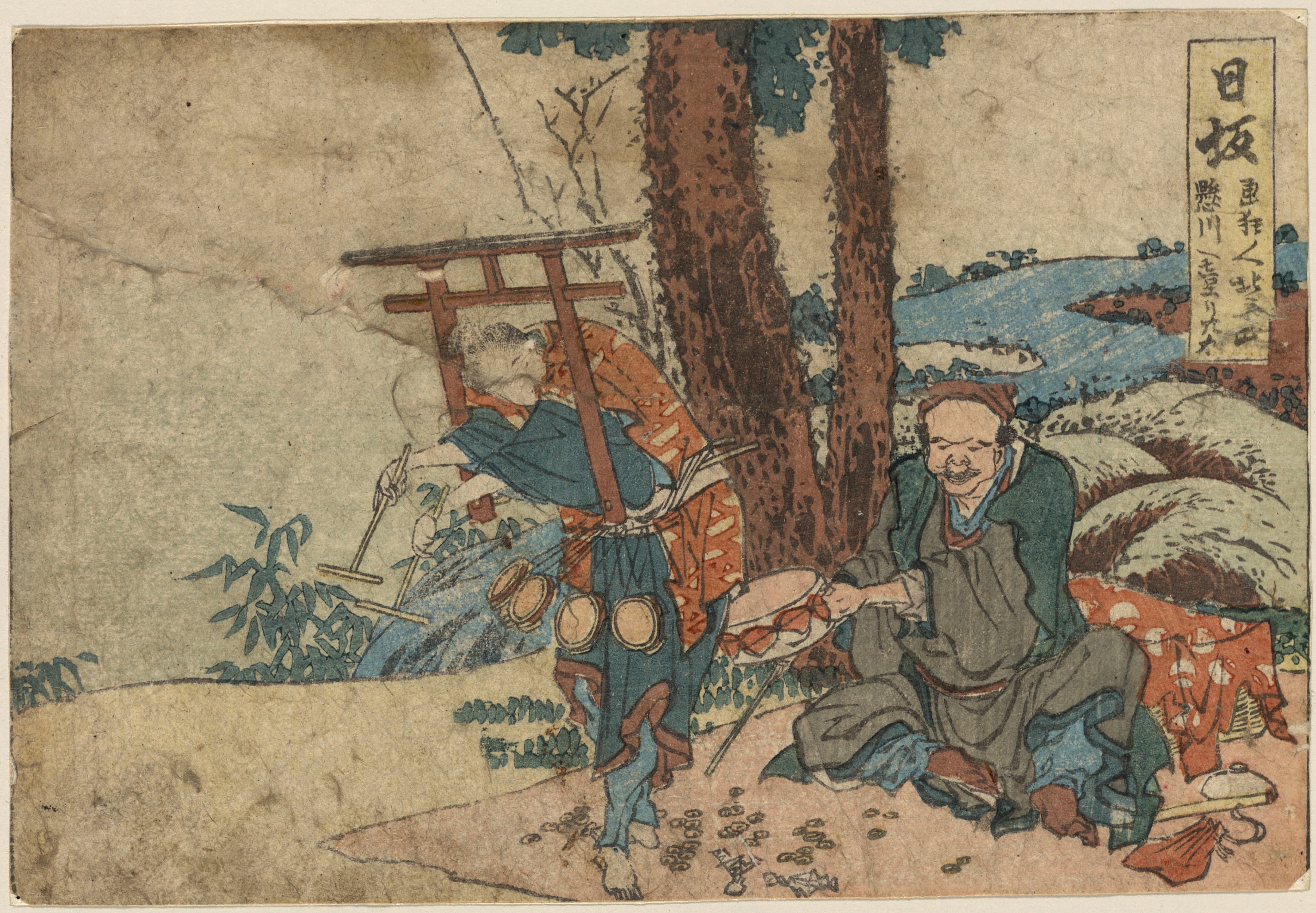 《日坂》（Nissaka）｜葛饰北斋 Katsushika Hokusai｜1804