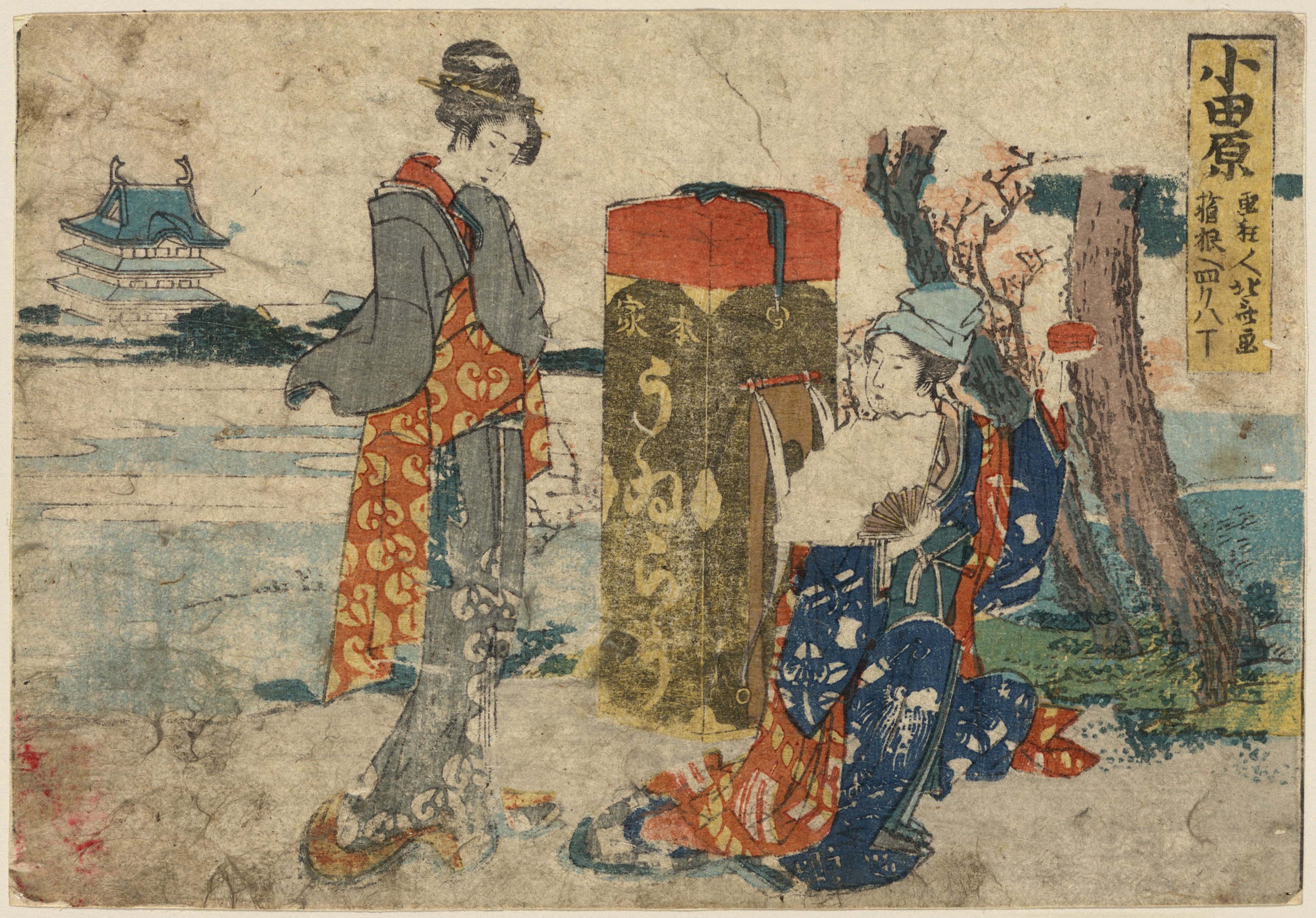 《小田原》（Odawara）｜葛饰北斋 Katsushika Hokusai｜1804