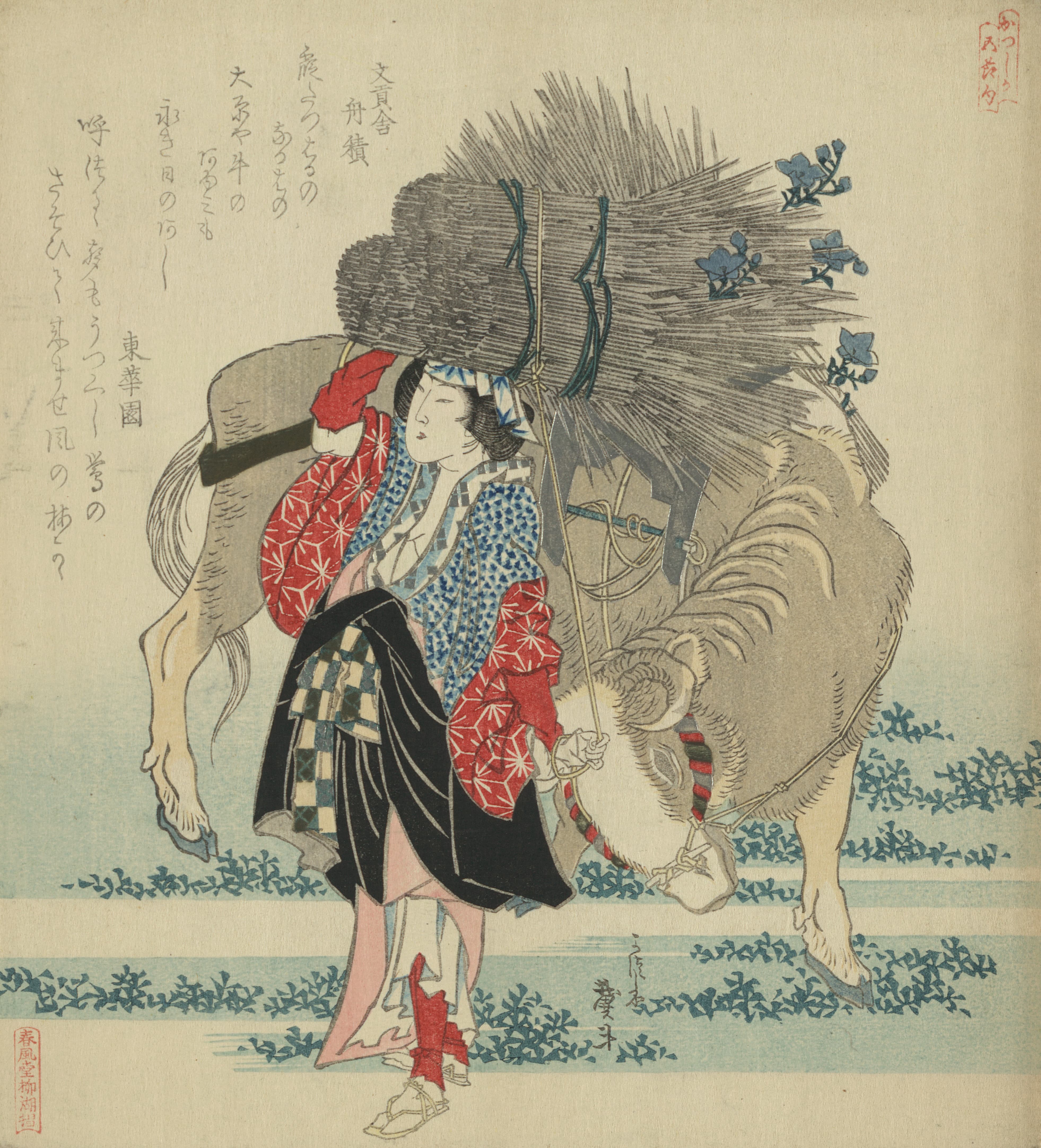 《大原女》（Oharame）｜葛饰北斋 Katsushika Hokusai｜1829