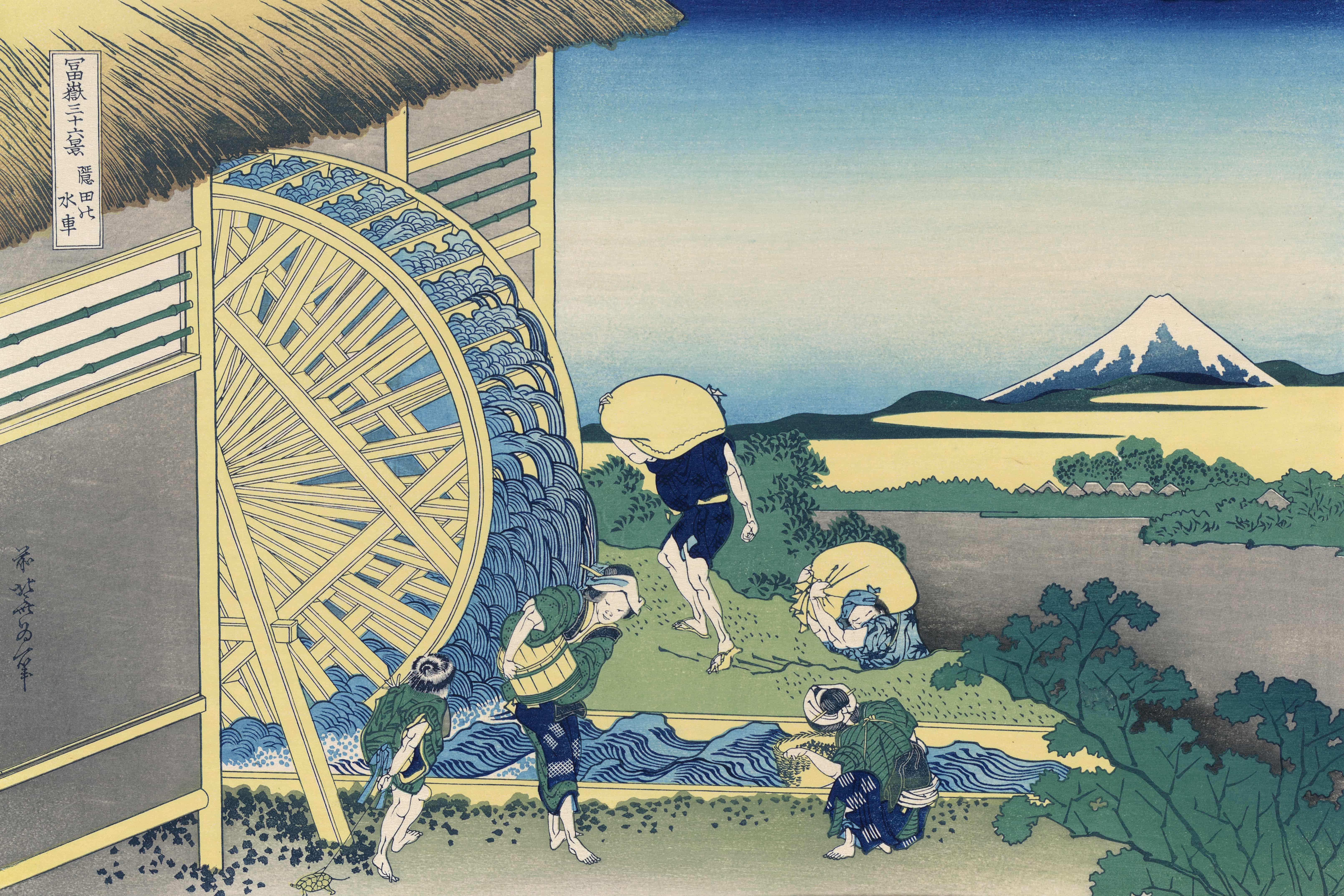 《隐田水车》（Onden no suisha）｜葛饰北斋 Katsushika Hokusai