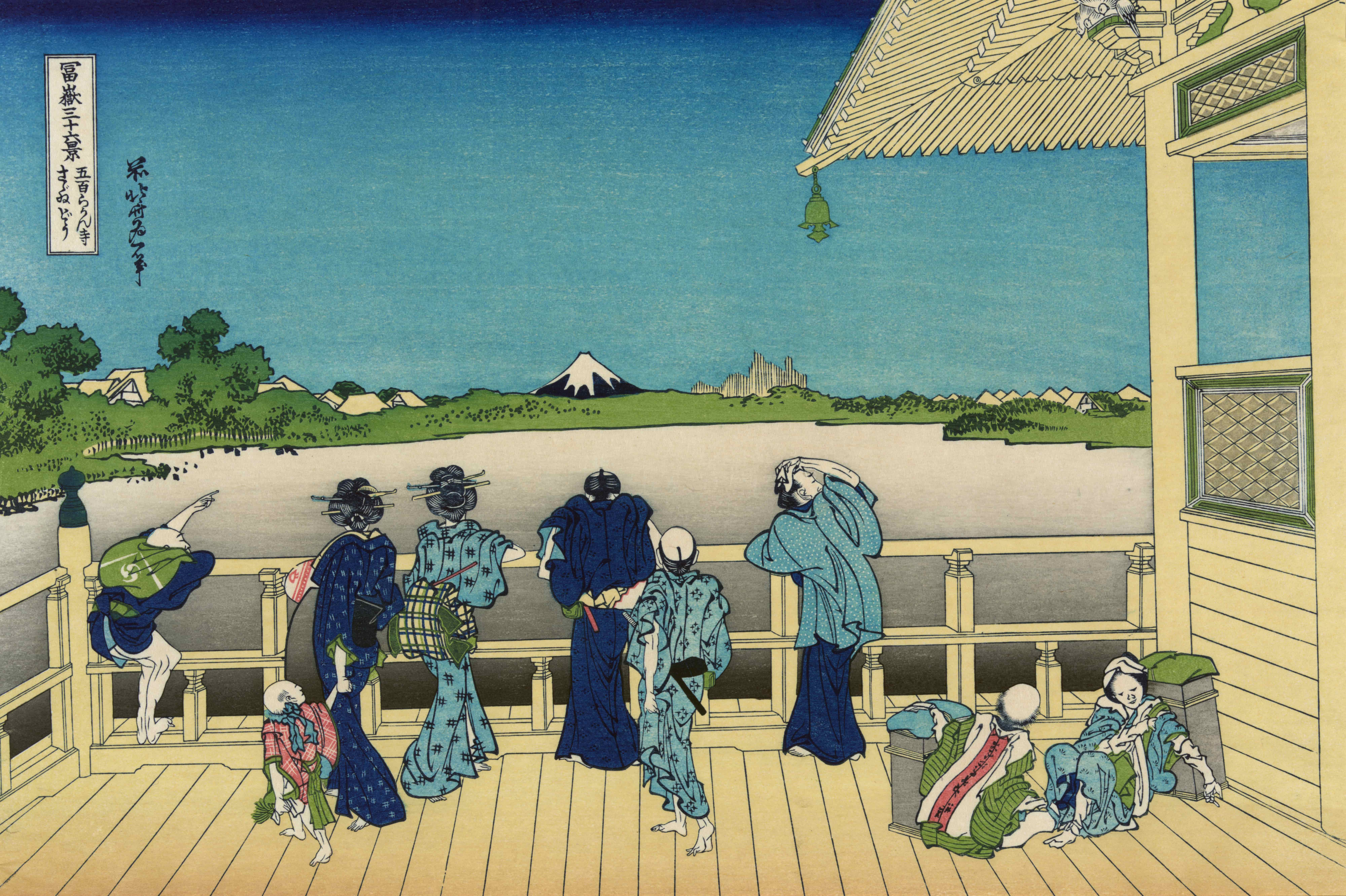 《五百罗汉寺荣螺堂》（Sazai Hall, Temple of Five Hundred Rankan）｜葛饰北斋 Katsushika Hokusai