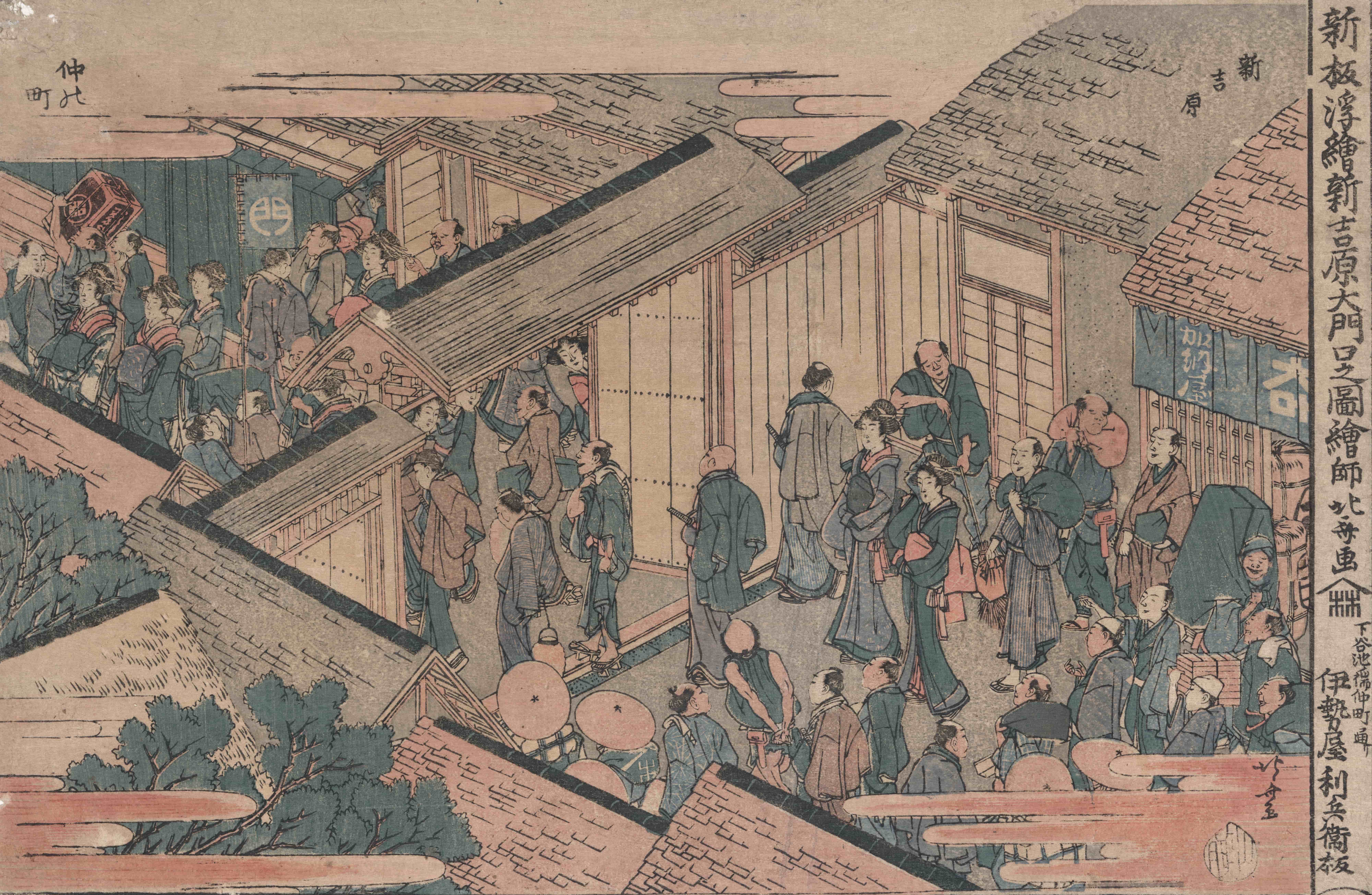 《新版浮绘新吉原大门内之图》（Shinpan ukie shin yoshiwara ōmonuchi no zu）｜葛饰北斋 Katsushika Hokusai｜1811-1813
