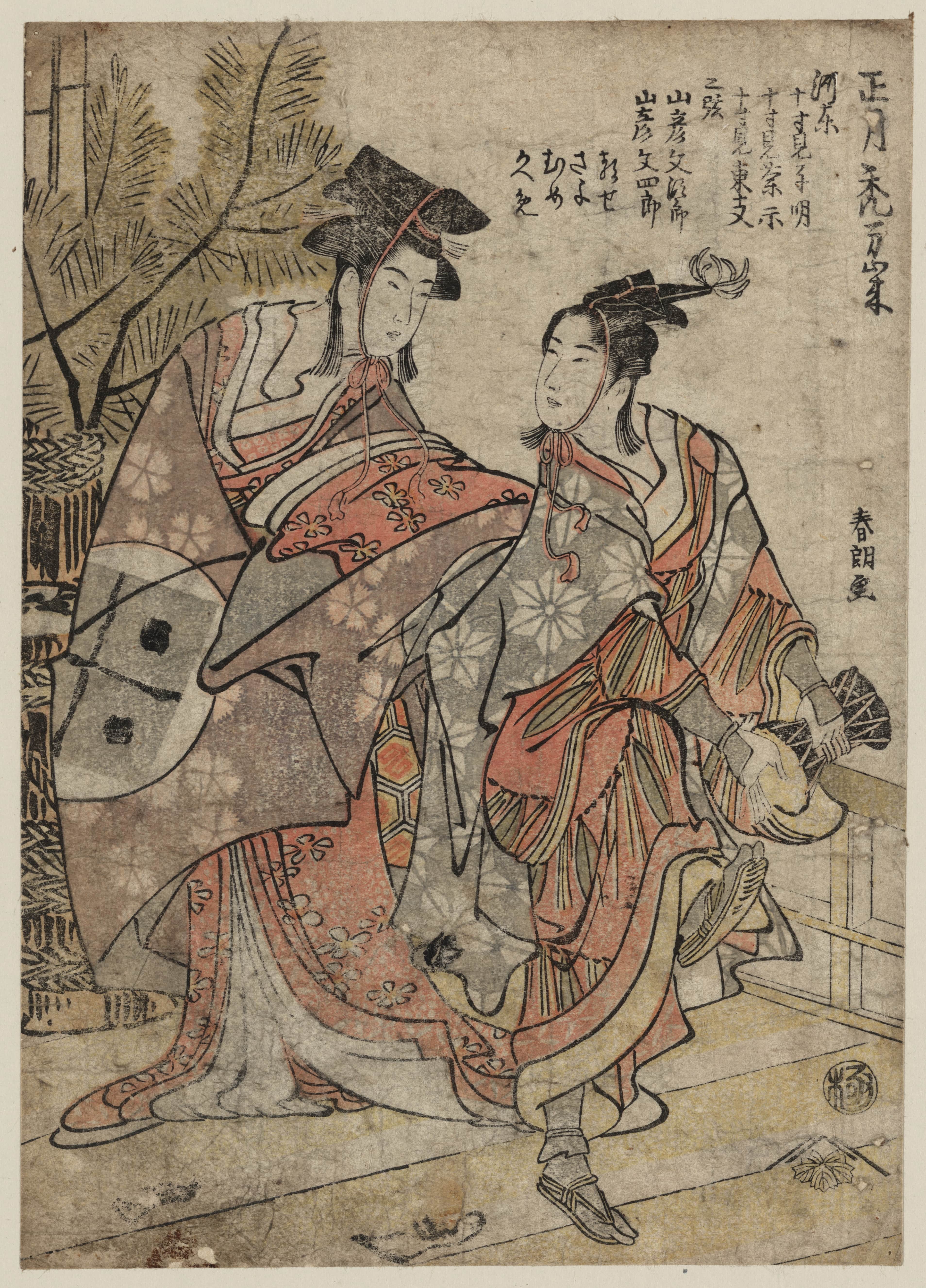 正月秃万岁