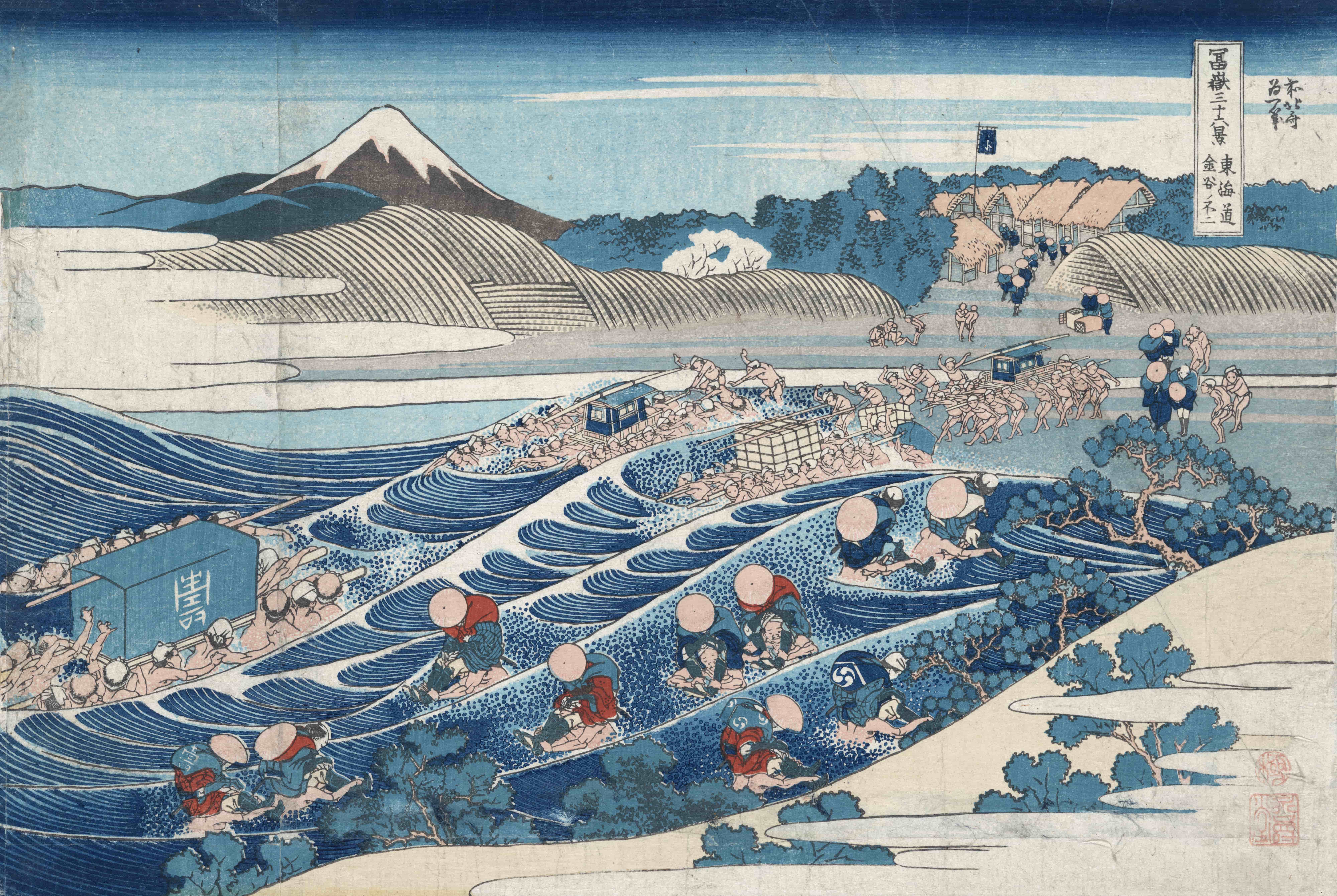 《东海道金谷之富士》（Tōkaidō kanaya no fuji）｜葛饰北斋 Katsushika Hokusai｜1833