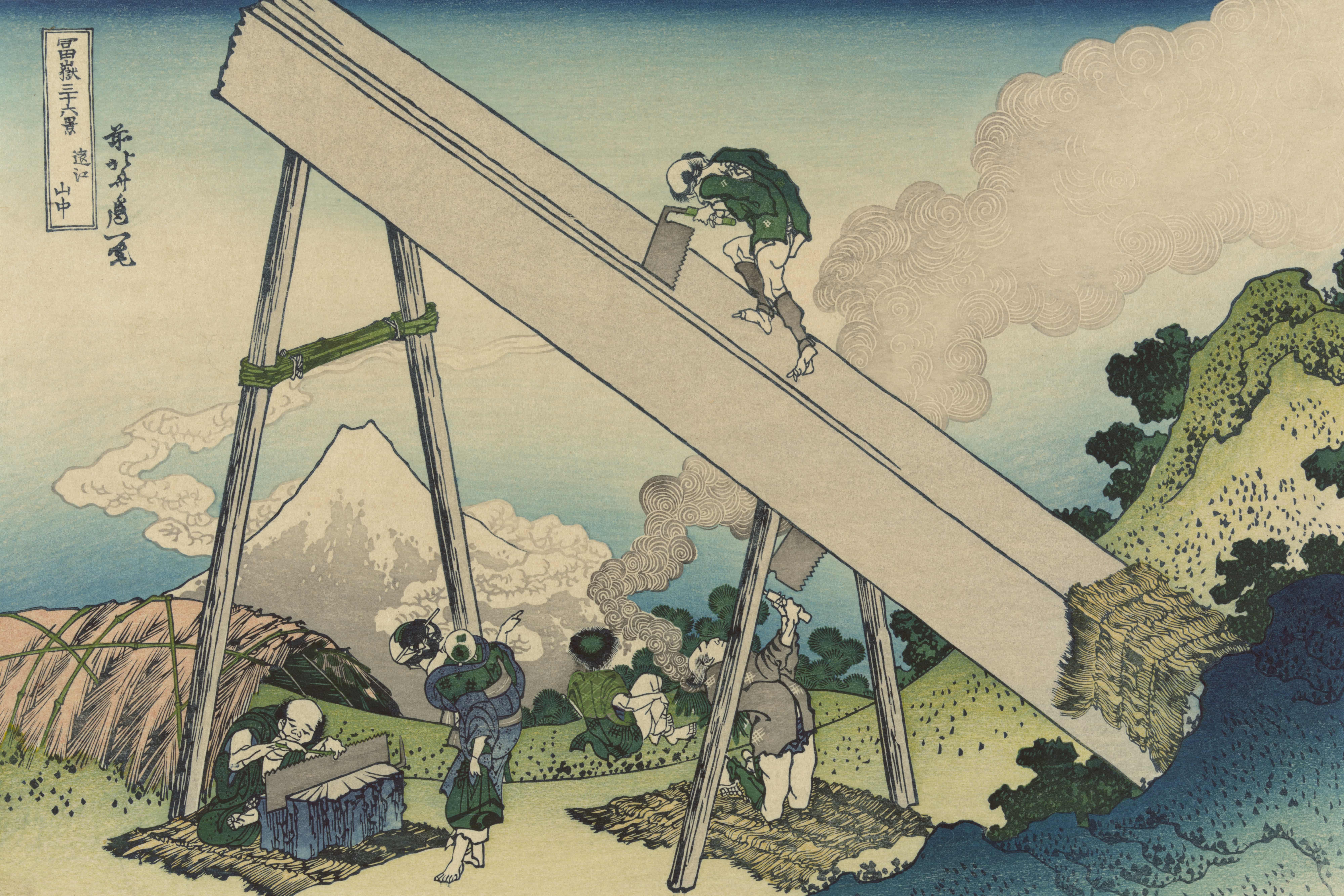 《远江山中》（Tōtōmi sanchū）｜葛饰北斋 Katsushika Hokusai