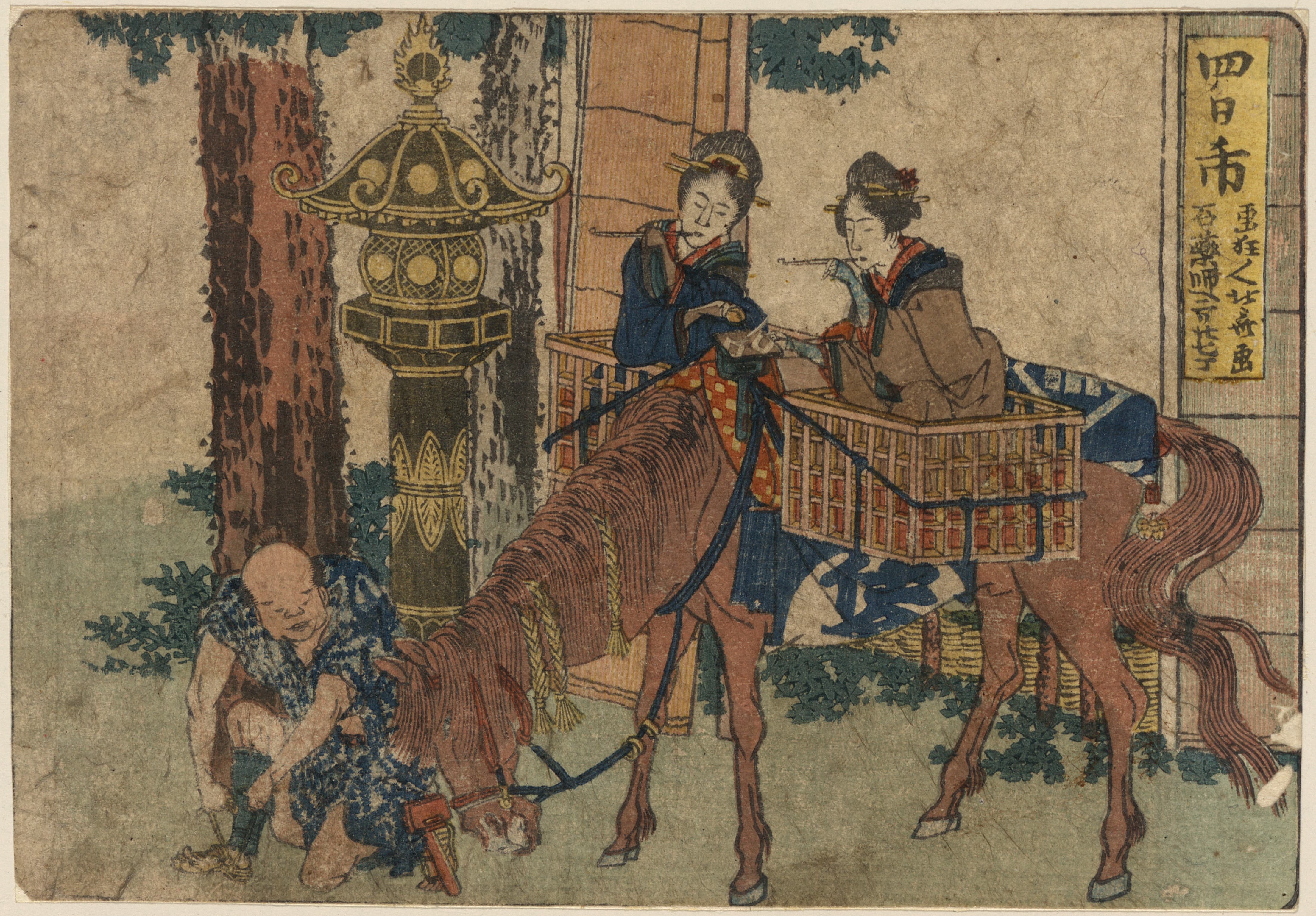 《四日市》（Yokkaichi）｜葛饰北斋 Katsushika Hokusai｜1804