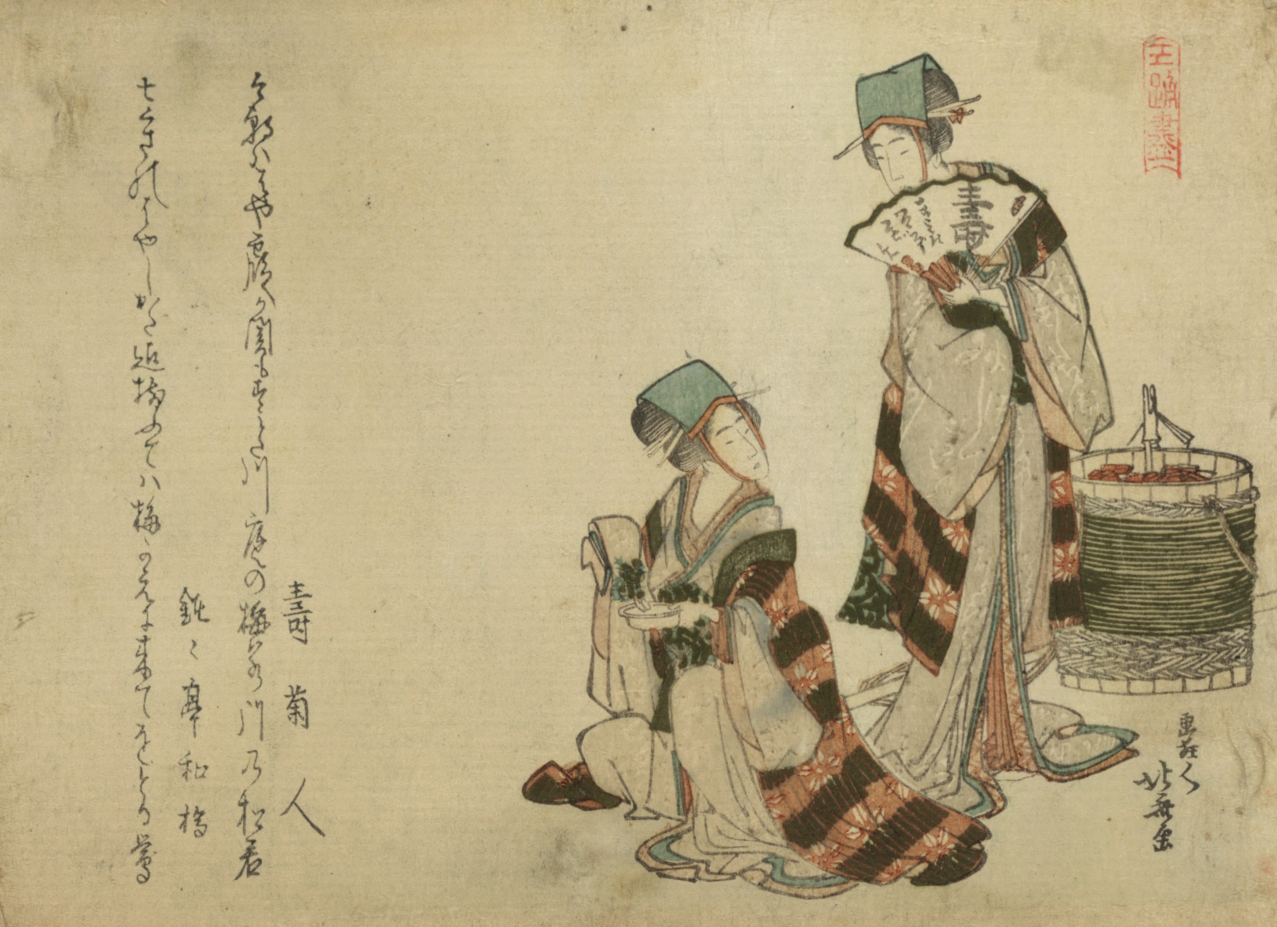 《吉原雀》（Yoshiwara suzume）｜葛饰北斋 Katsushika Hokusai｜1804-1807