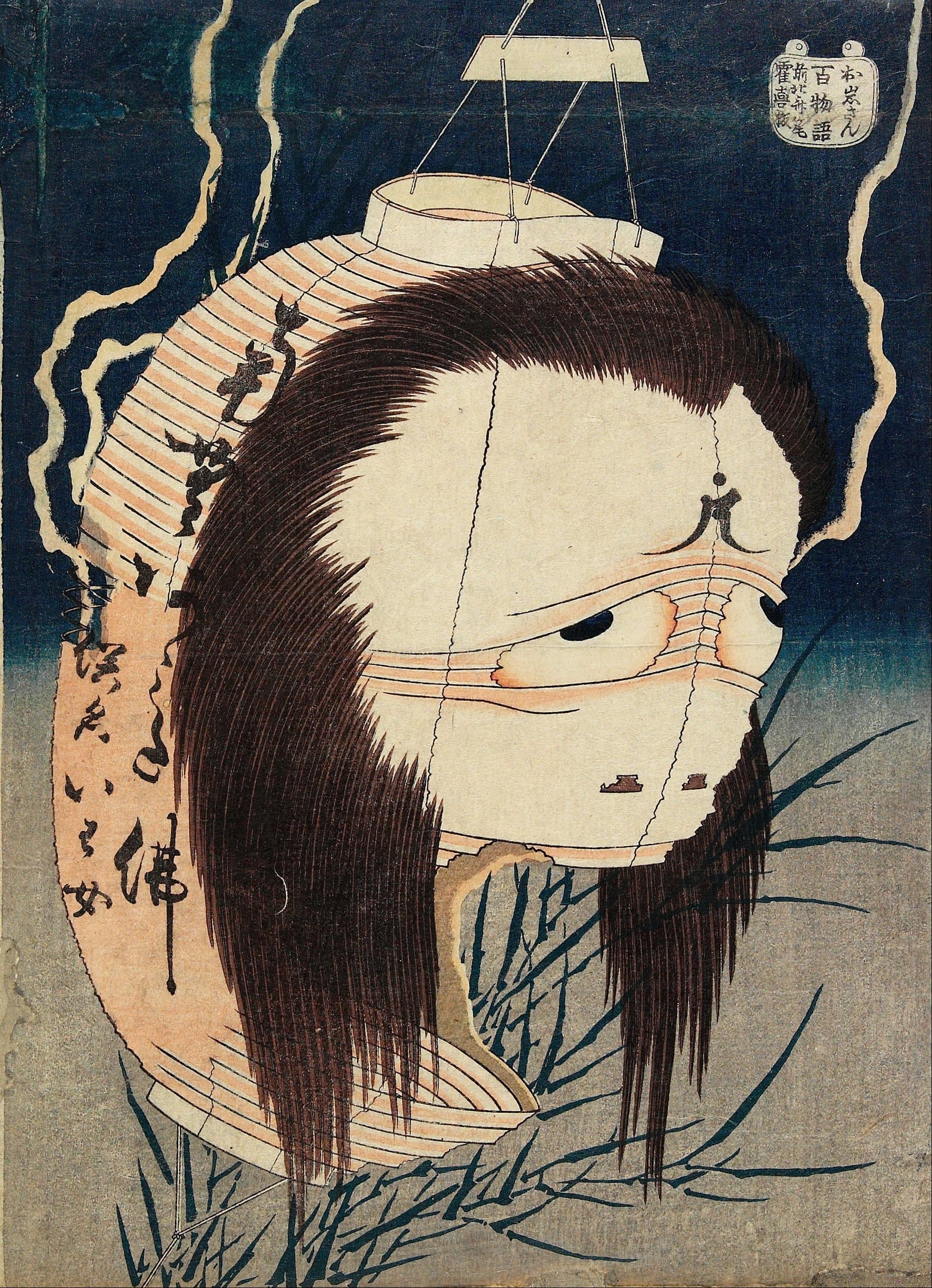 《提灯幽灵阿岩》（The Lantern Ghost, Iwa）｜葛饰北斋 Katsushika Hokusai｜1826-1837