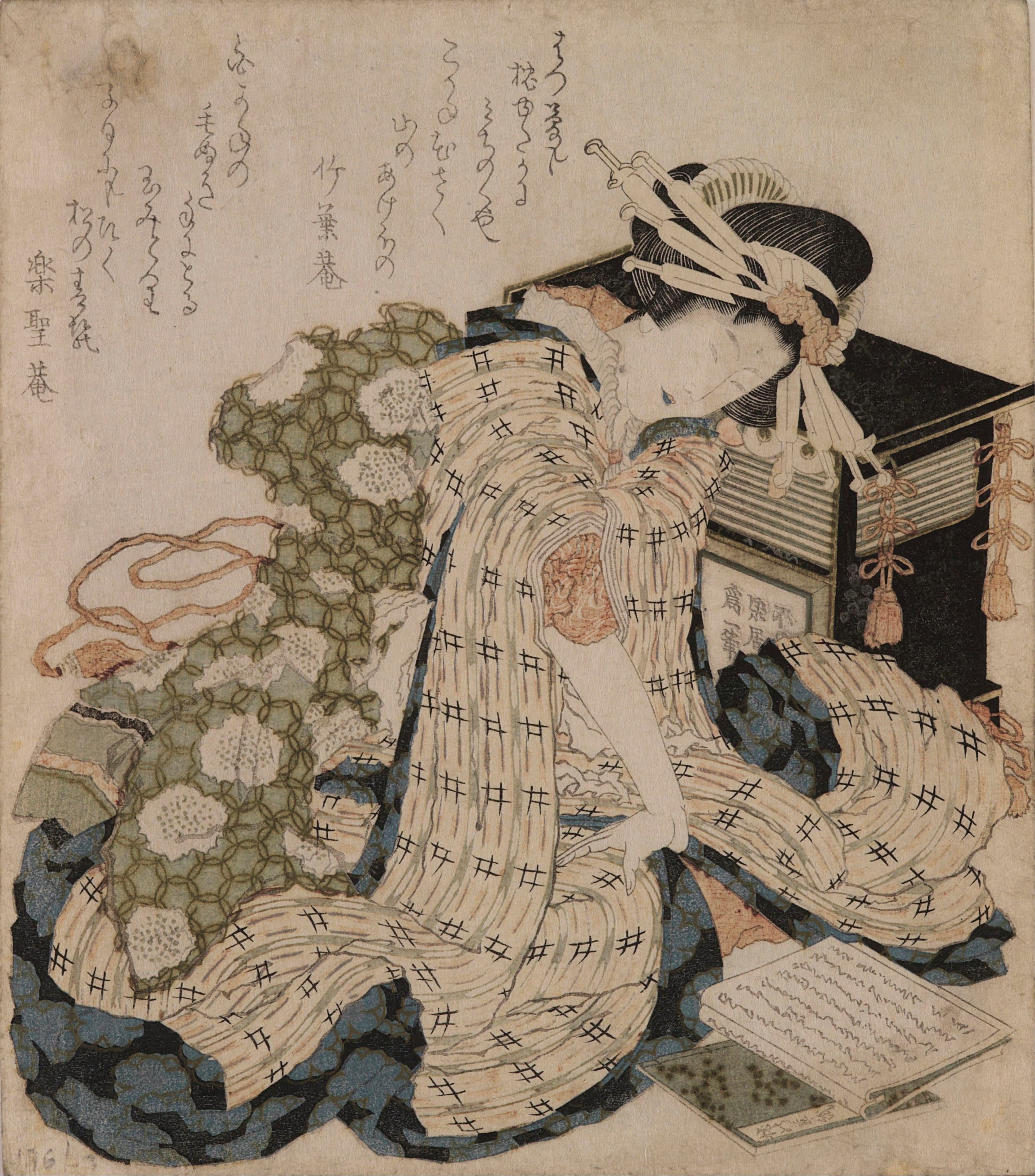 《熟睡的游女》（Courtesan asleep）｜葛饰北斋 Katsushika Hokusai