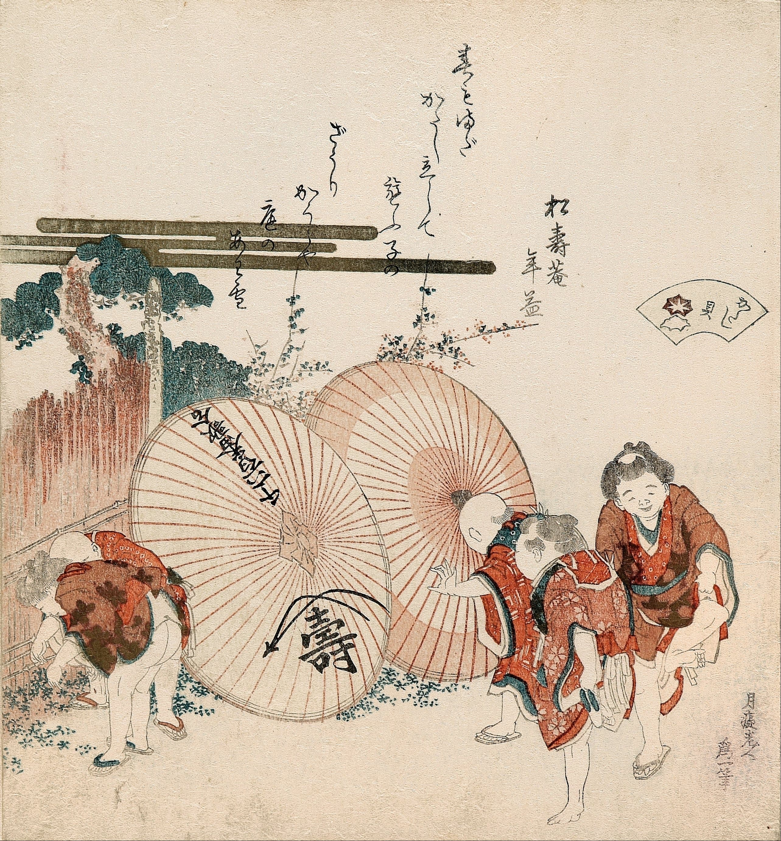 《失恋的贝壳（片贝）》（Lost-love shell (Katashigai)）｜葛饰北斋 Katsushika Hokusai｜1821