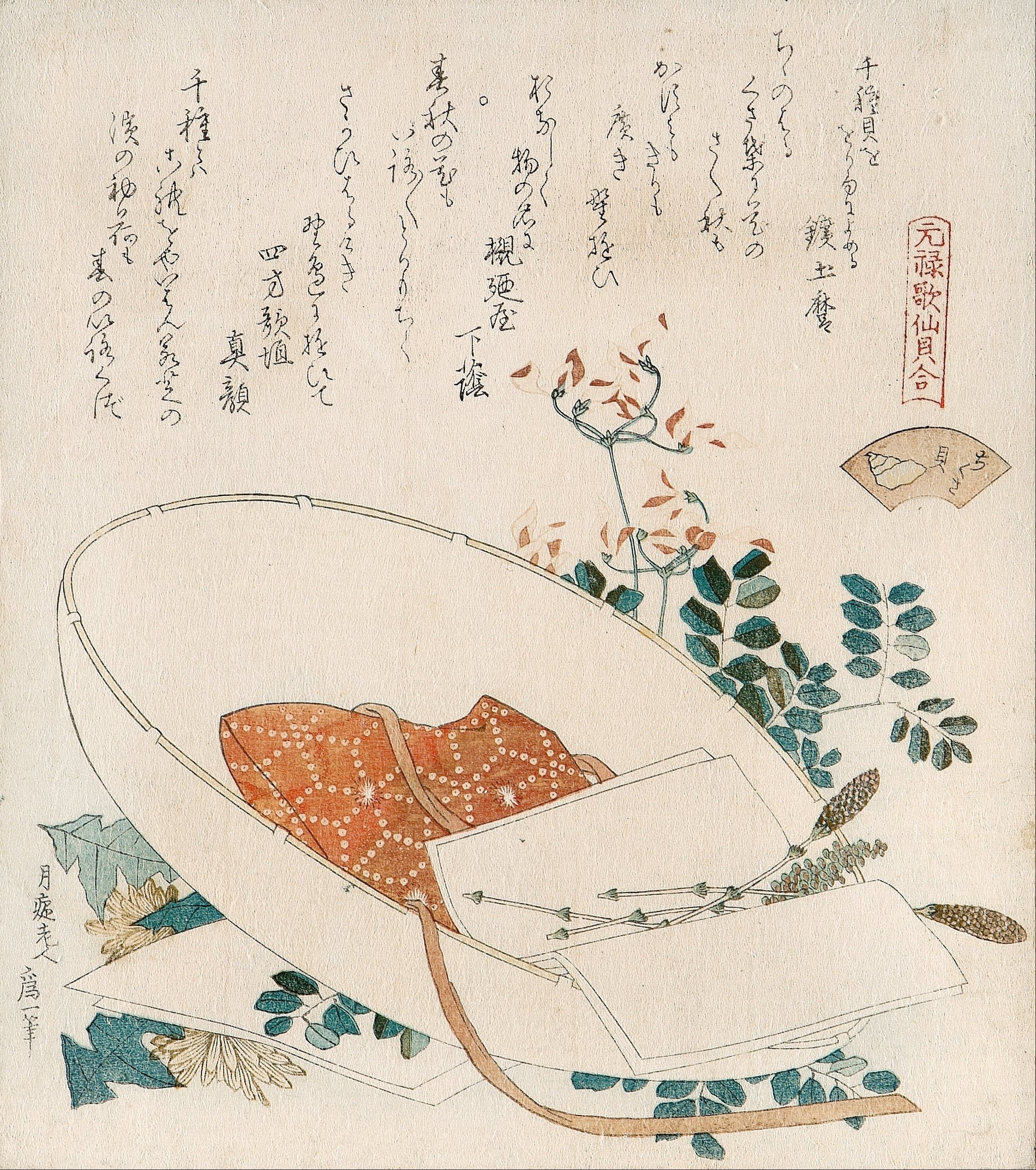 《千草贝》（Myriad grasses shell (Chigusagai)）｜葛饰北斋 Katsushika Hokusai｜1821