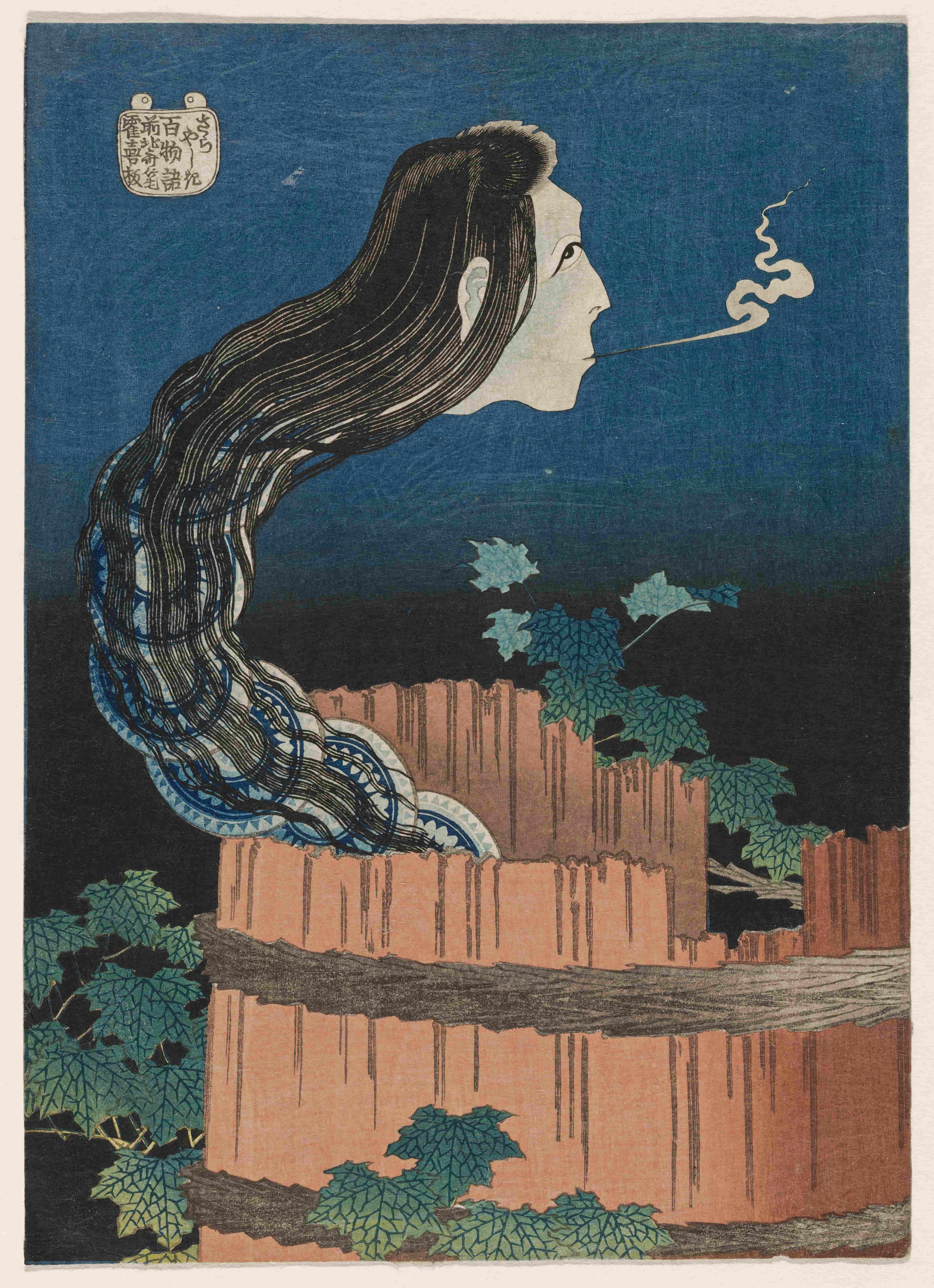 《皿屋敷》（The Mansion of the Plates）｜葛饰北斋 Katsushika Hokusai｜约 1831-1832