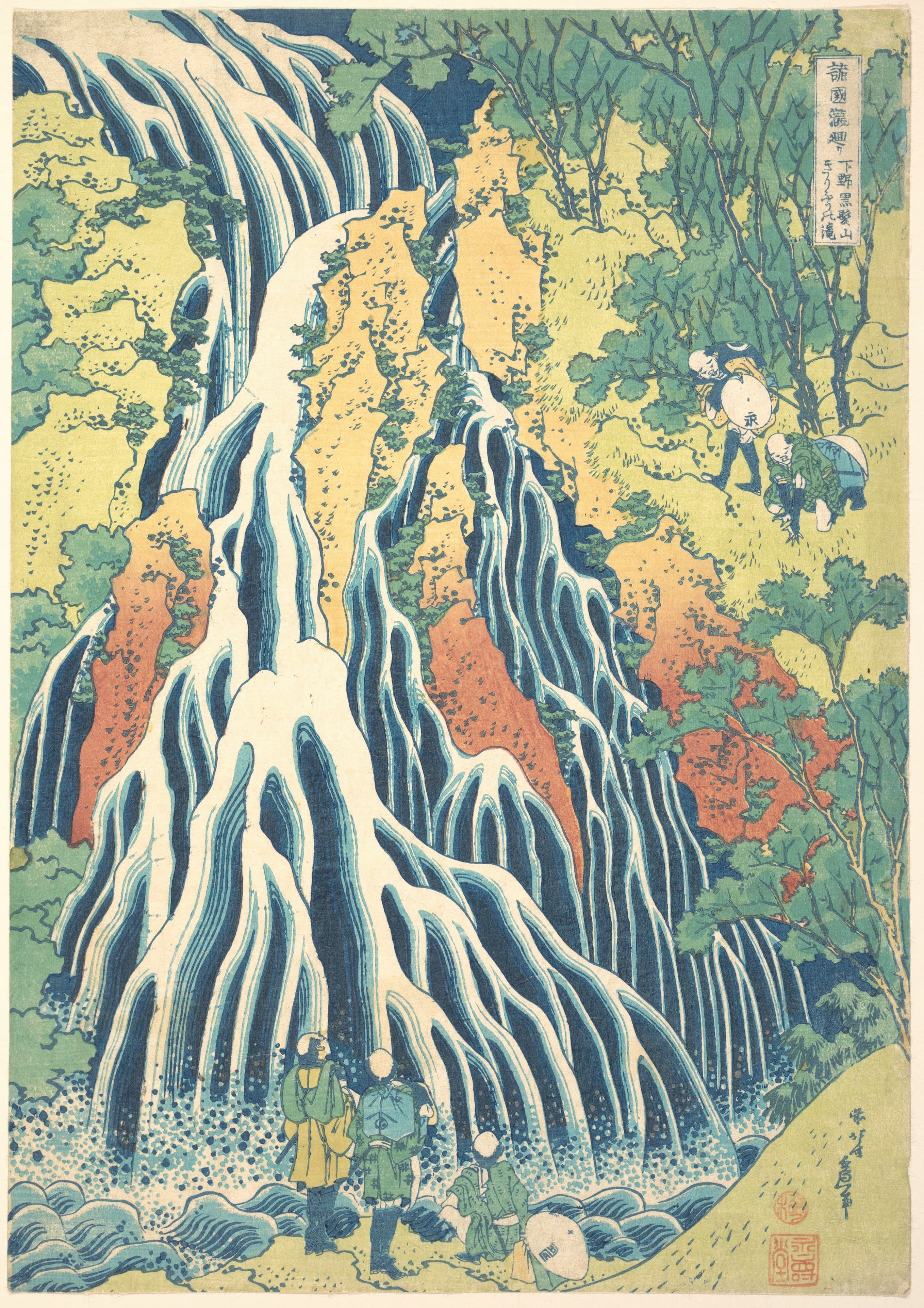 《下野黑发山雾降瀑布》（Kirifuri Waterfall at Kurokami Mountain in Shimotsuke (Shimotsuke Kurokamiyama Kirifuri no taki)）｜葛饰北斋 Katsushika Hokusai｜约 1832