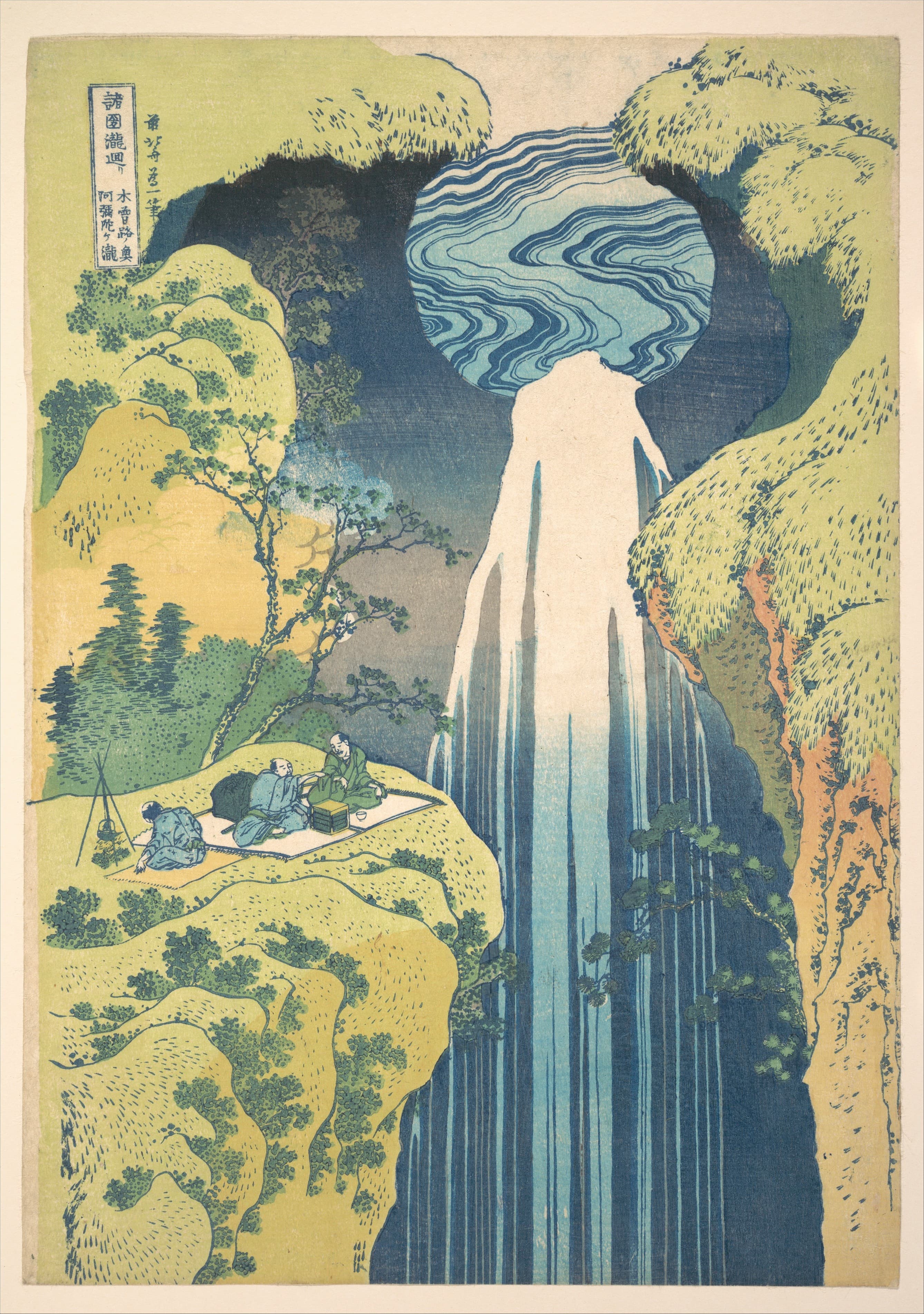 《木曾街道尽头的阿弥陀瀑布》（The Amida Falls in the Far Reaches of the Kisokaidō Road）｜葛饰北斋 Katsushika Hokusai｜1832