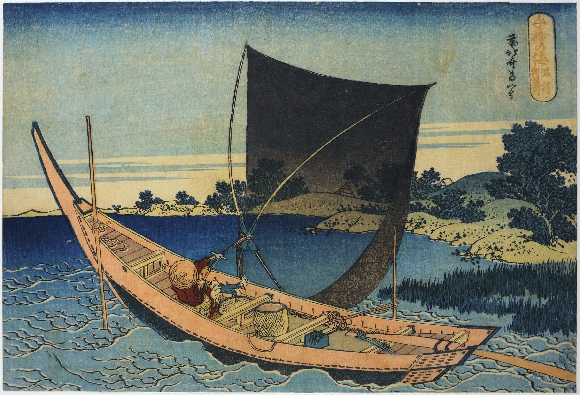 《下总利根川》（Tonegawa River in Shimōsa Province）｜葛饰北斋 Katsushika Hokusai｜1830