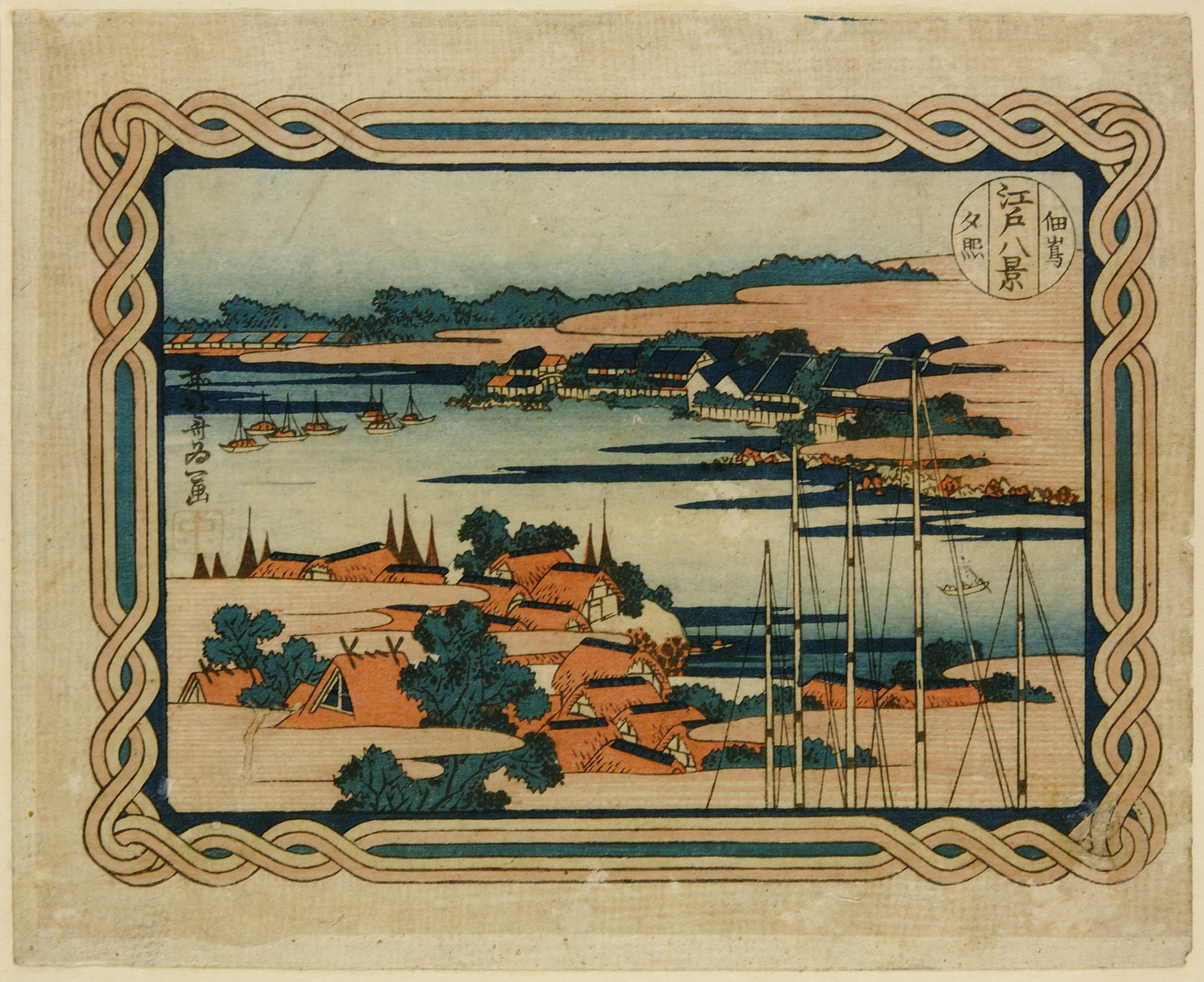 《佃岛附近隅田川上的船只》（Boats on the Sumida River near Tsukudajima Island）｜葛饰北斋 Katsushika Hokusai｜19世纪初