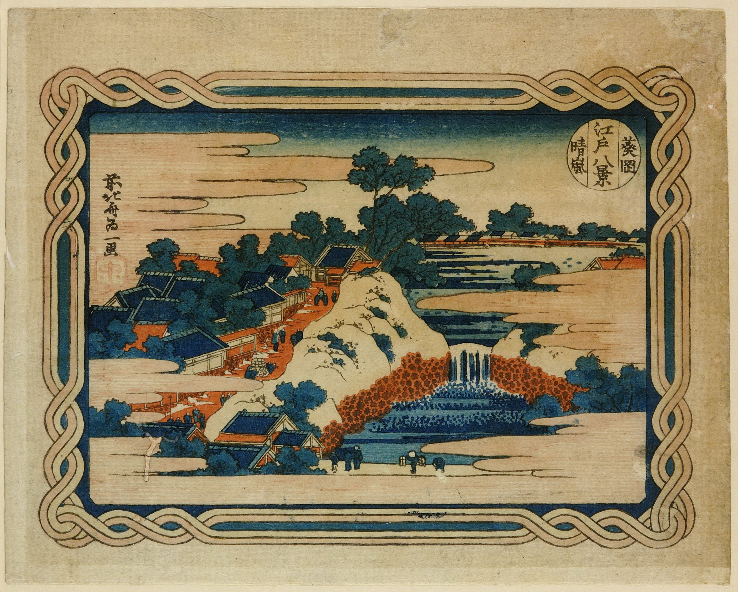 《葵丘天气晴朗》（Clear weather on Aoi-ga-oka）｜葛饰北斋 Katsushika Hokusai｜19世纪初