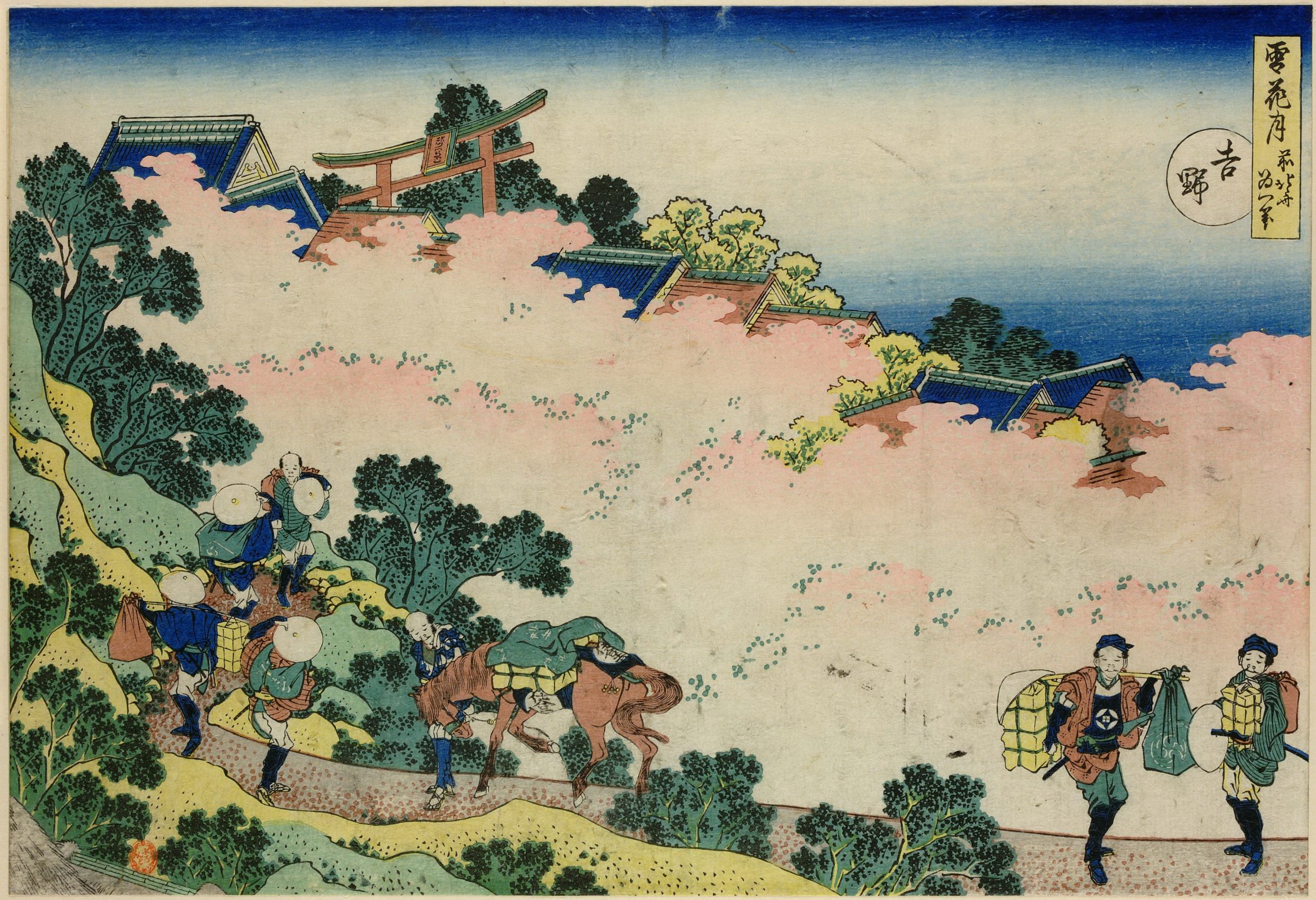 《吉野樱花名胜》（Famous cherry blossom spot in Yoshino）｜葛饰北斋 Katsushika Hokusai｜1833