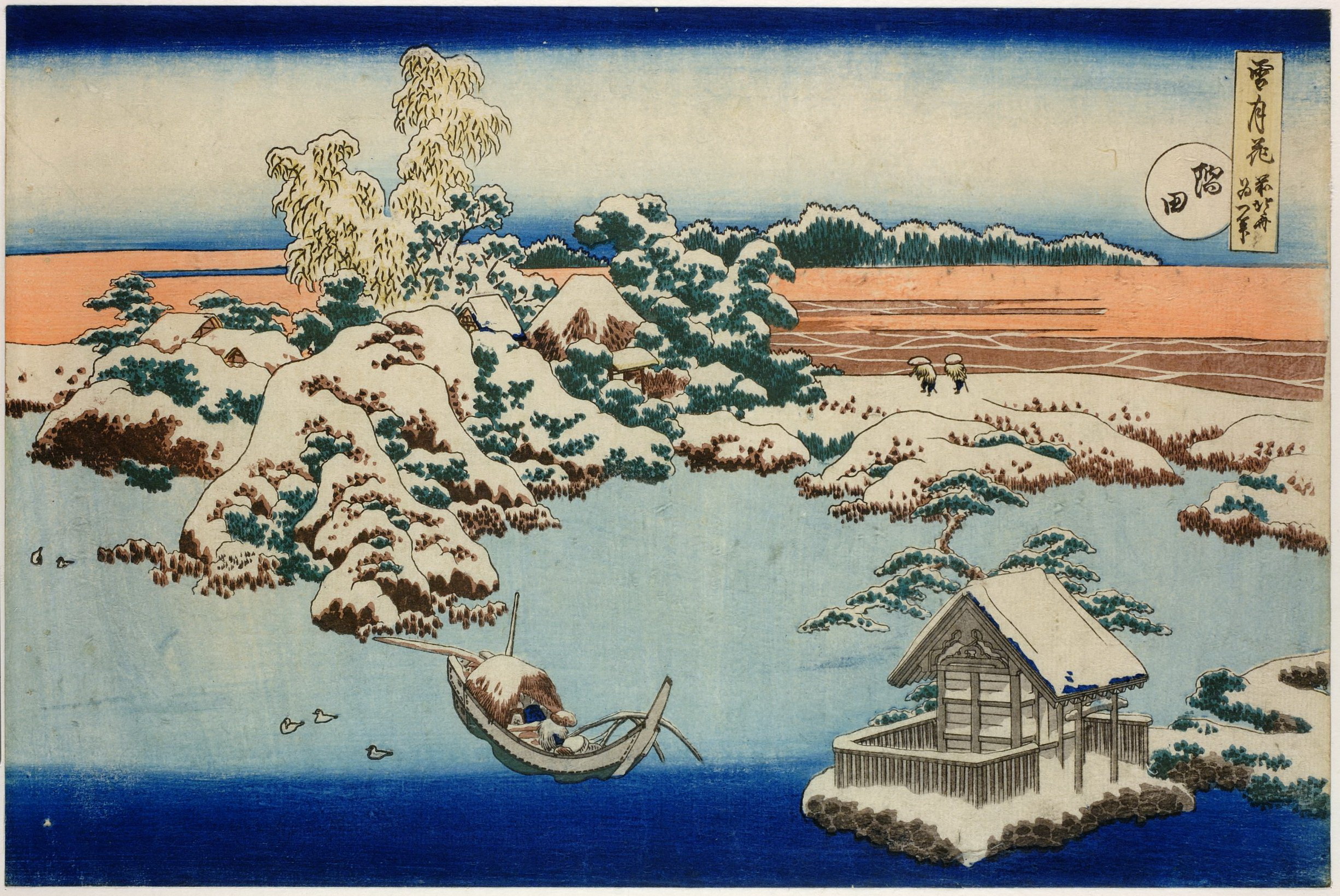 《隅田川的雪》（Snow on the Sumida River）｜葛饰北斋 Katsushika Hokusai｜1833