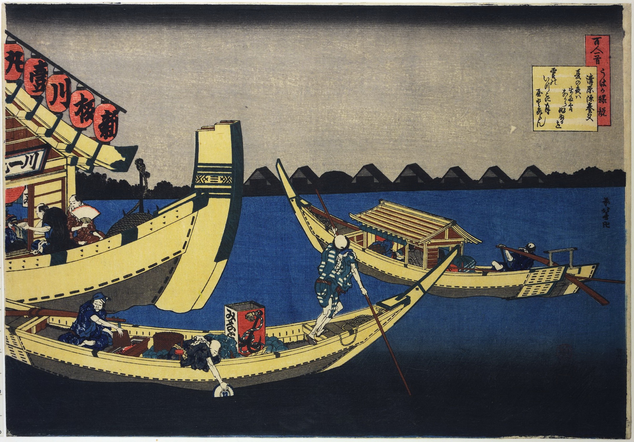 《《百人一首姥之绘解》第036图：Kiyowara Fukayabu（九至十世纪）。夏夜的游船》（36.Kiyowara Fukayabu ((IX-X centuries). Pleasure boats on a summer night）｜葛饰北斋 Katsushika Hokusai｜1835-1839