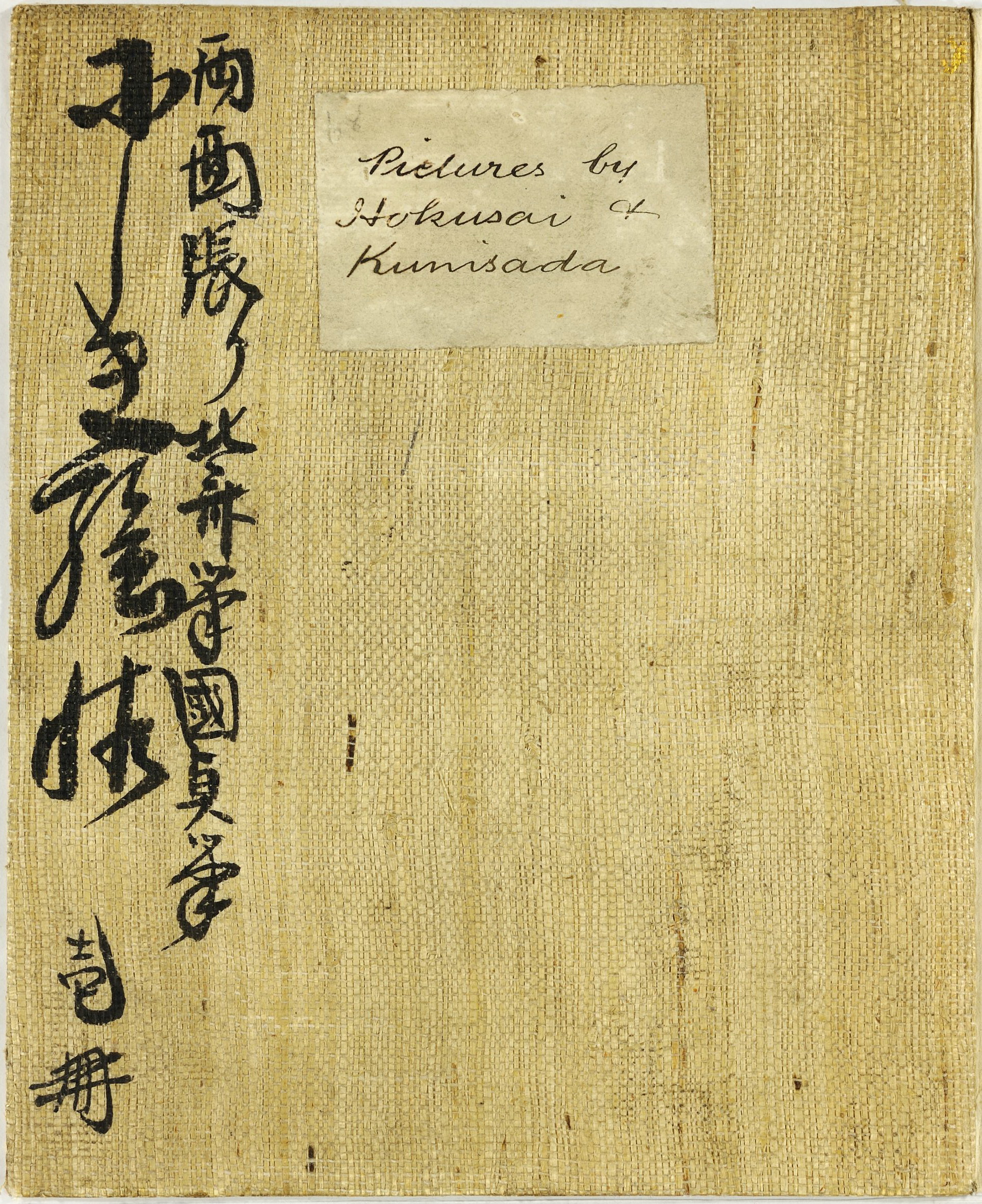 《女性的职业 (1) 封面》（Professions of women (1) Front cover）｜葛饰北斋 Katsushika Hokusai｜不明