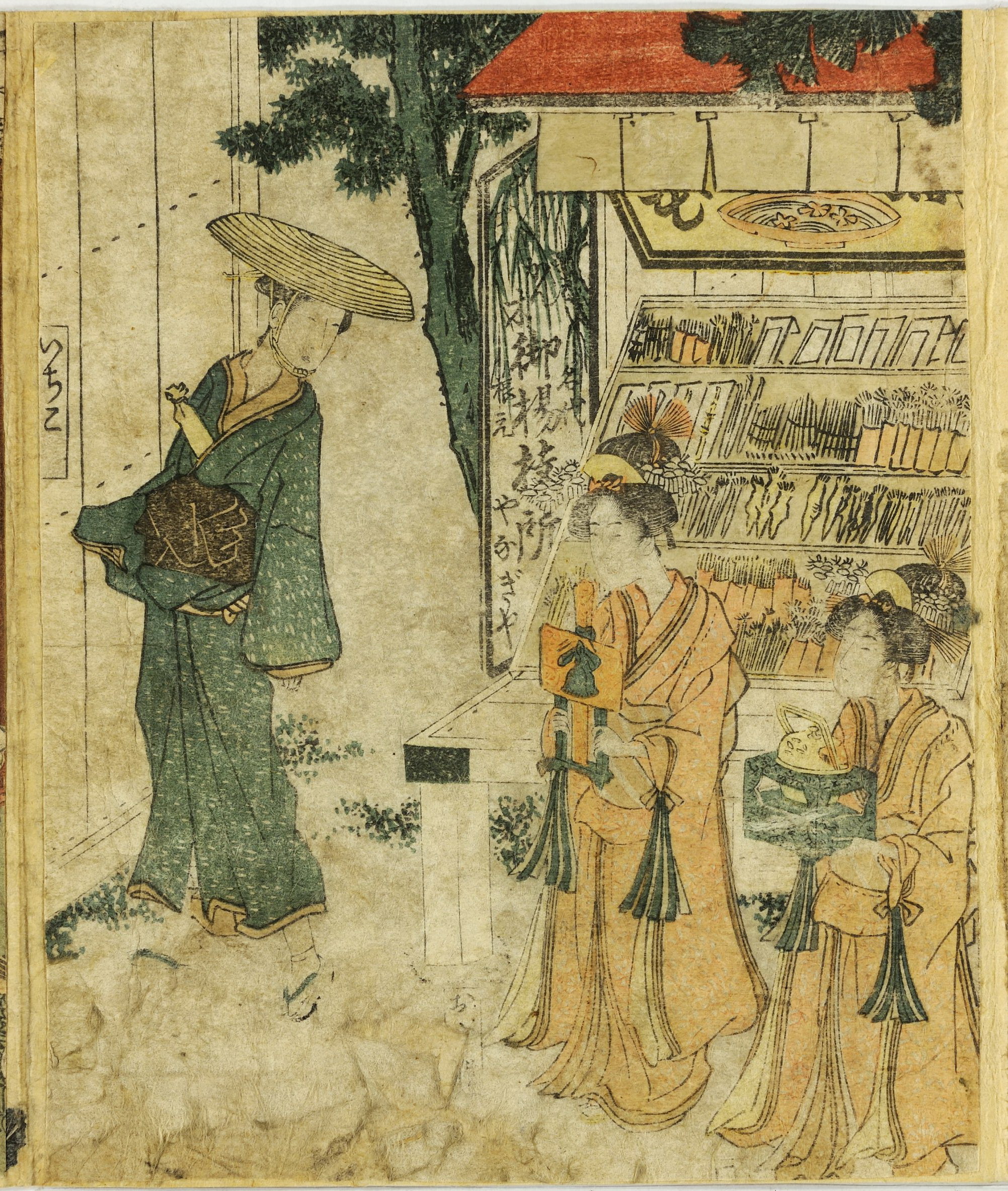 《女性职业 (15)》（Professions of women (15)）｜葛饰北斋 Katsushika Hokusai｜不明