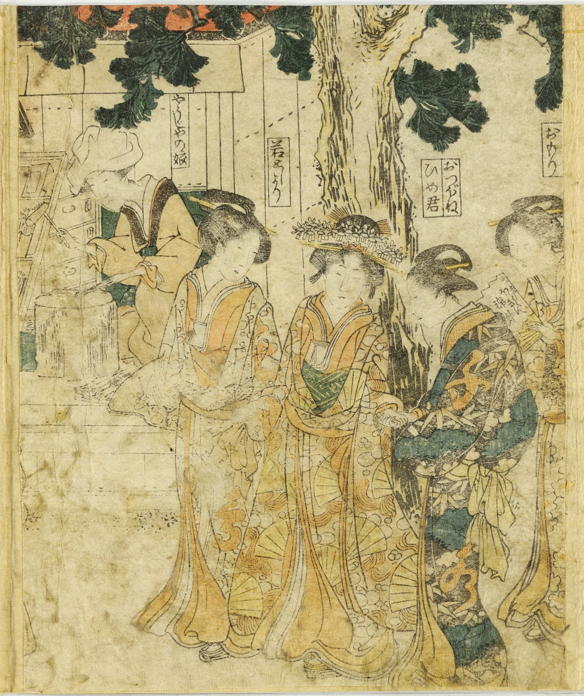 《女性职业 (19)》（Professions of women (19)）｜葛饰北斋 Katsushika Hokusai｜不明