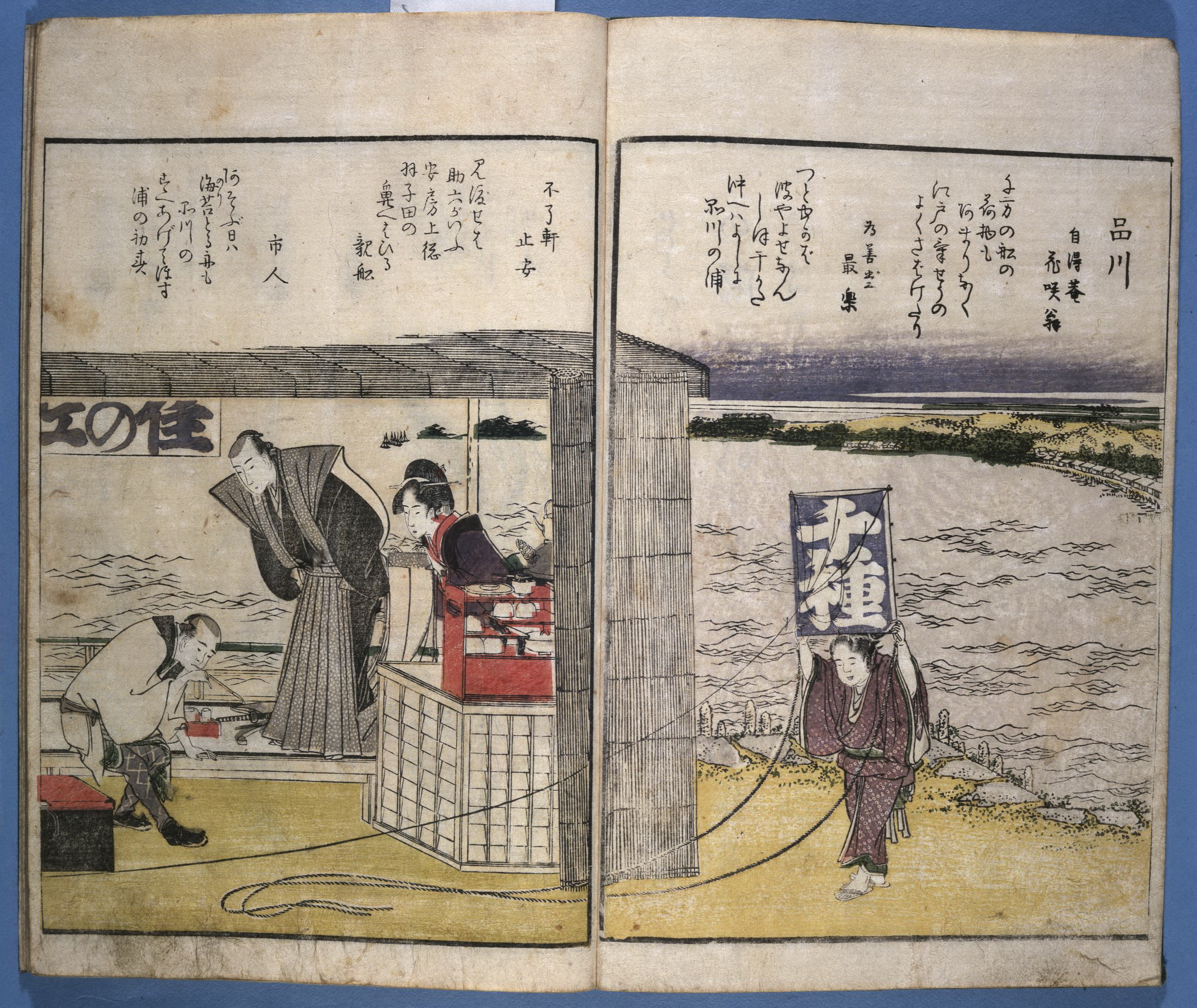《江户 (19)》（Edo (19)）｜葛饰北斋 Katsushika Hokusai｜1800