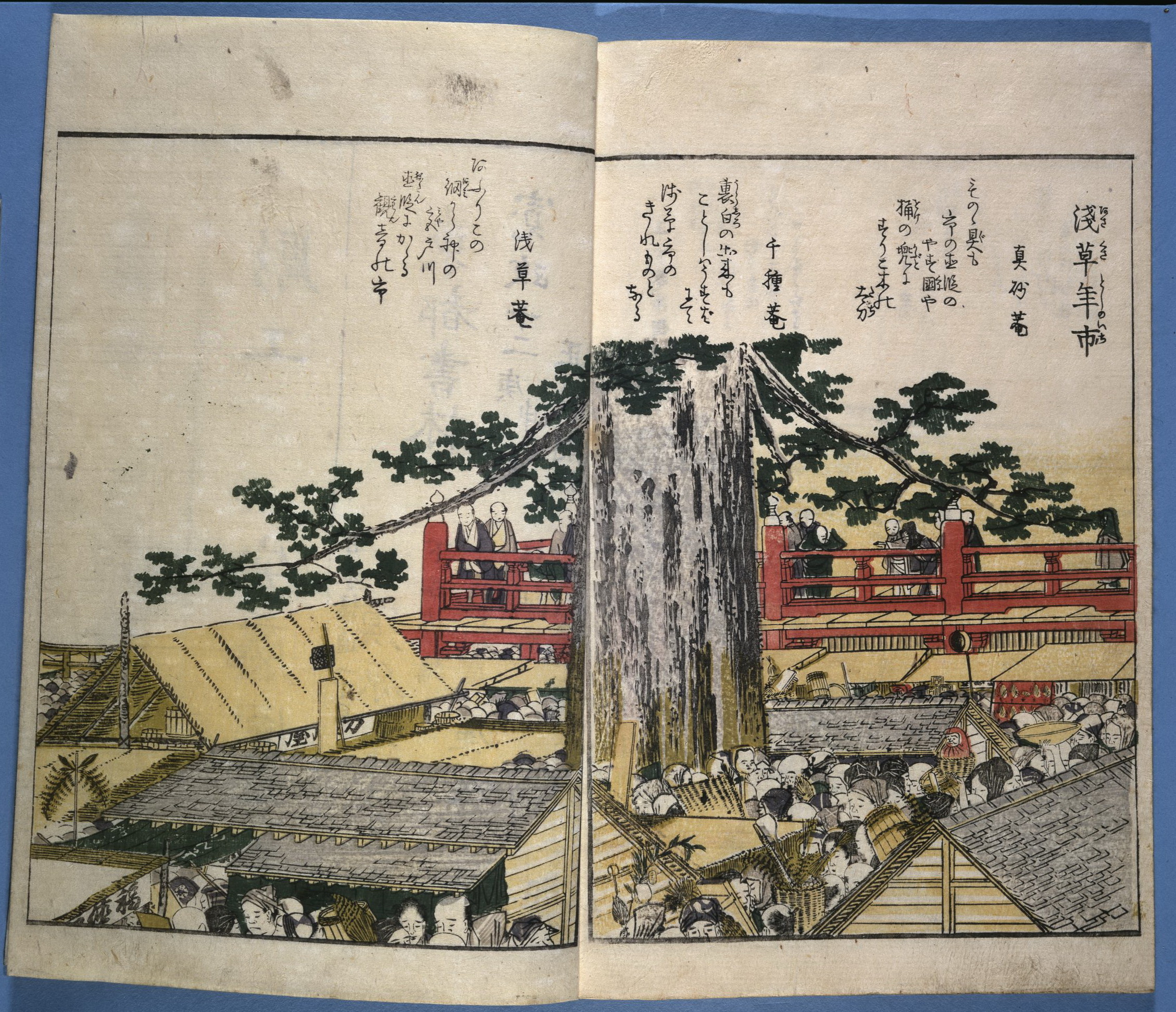 《江户 (21)》（Edo (21)）｜葛饰北斋 Katsushika Hokusai｜1800
