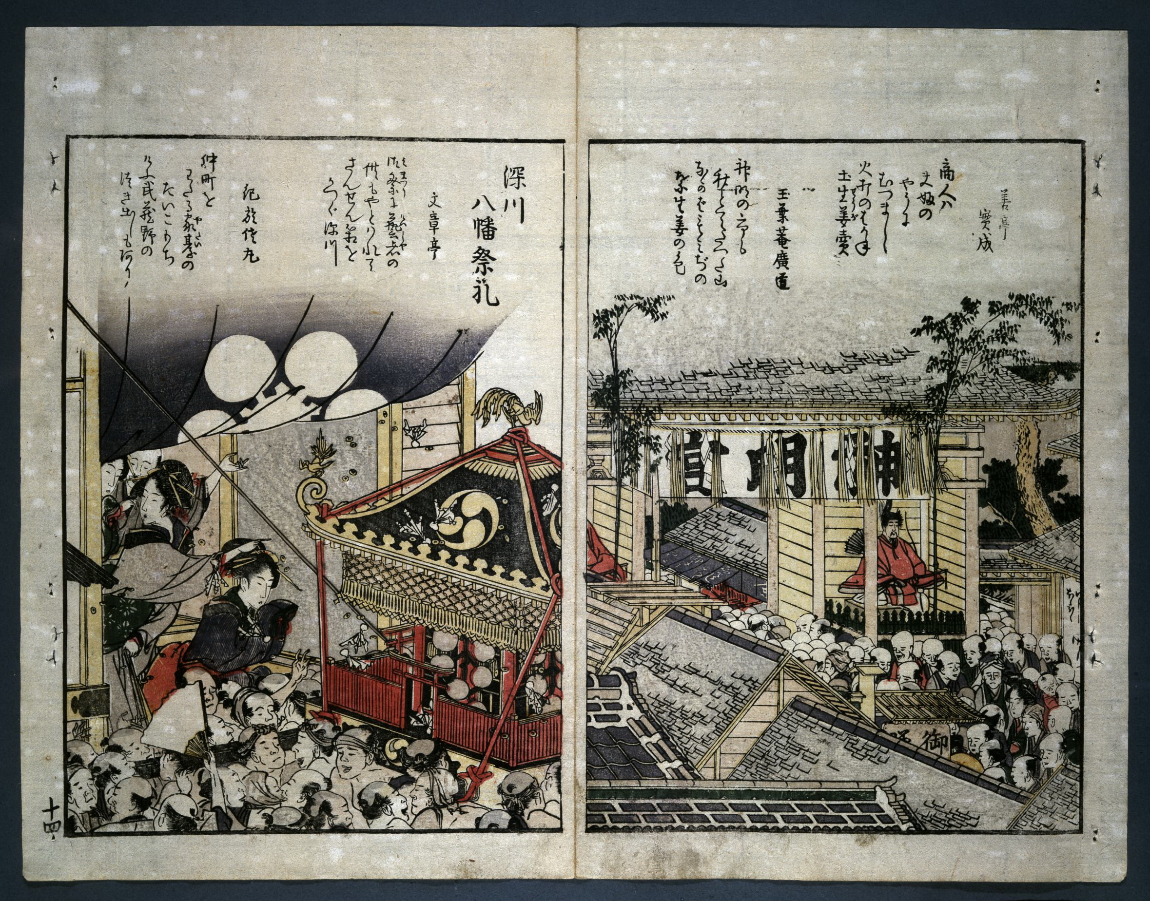 《江户 (27)》（Edo (27)）｜葛饰北斋 Katsushika Hokusai｜1800