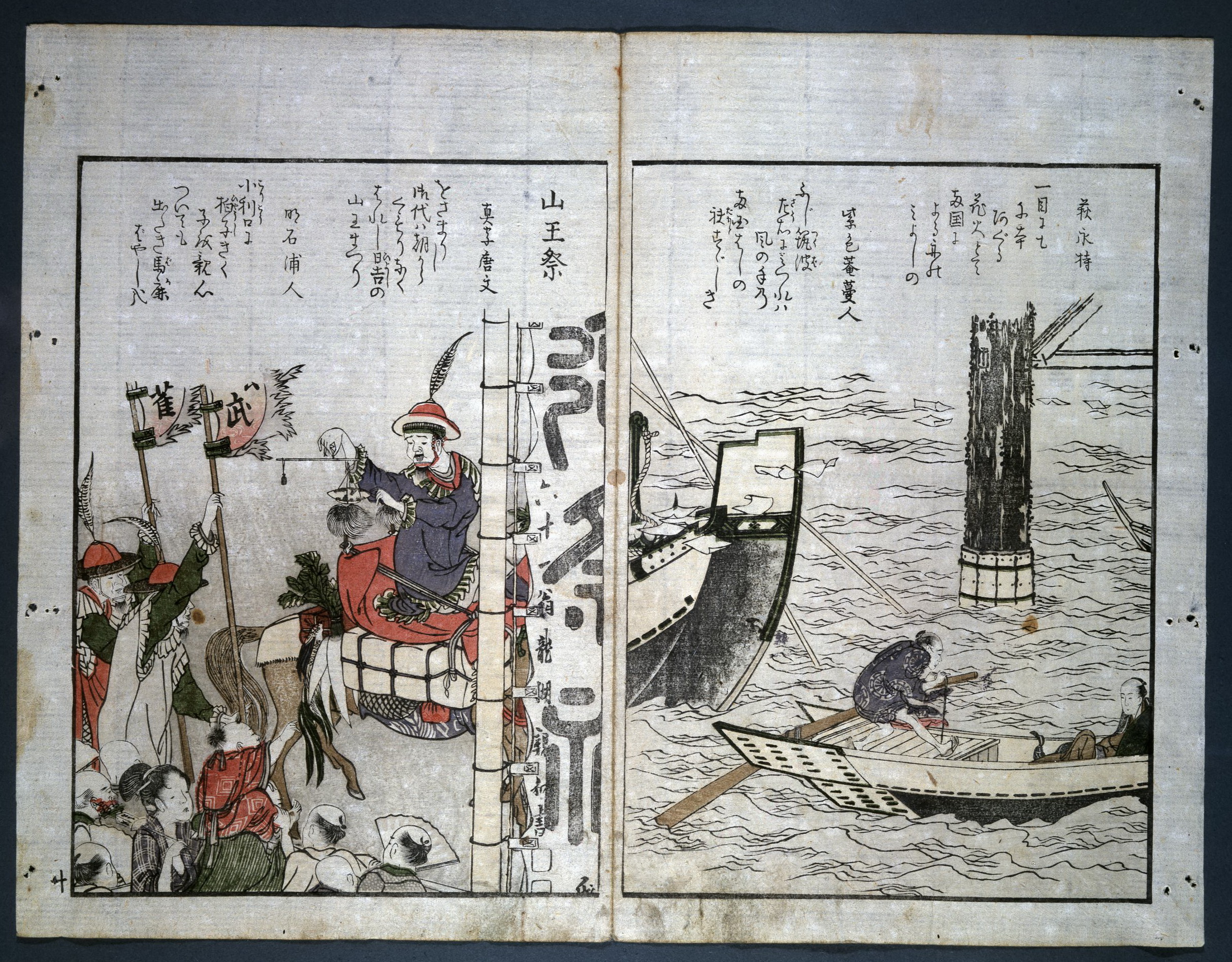 江户 (30)