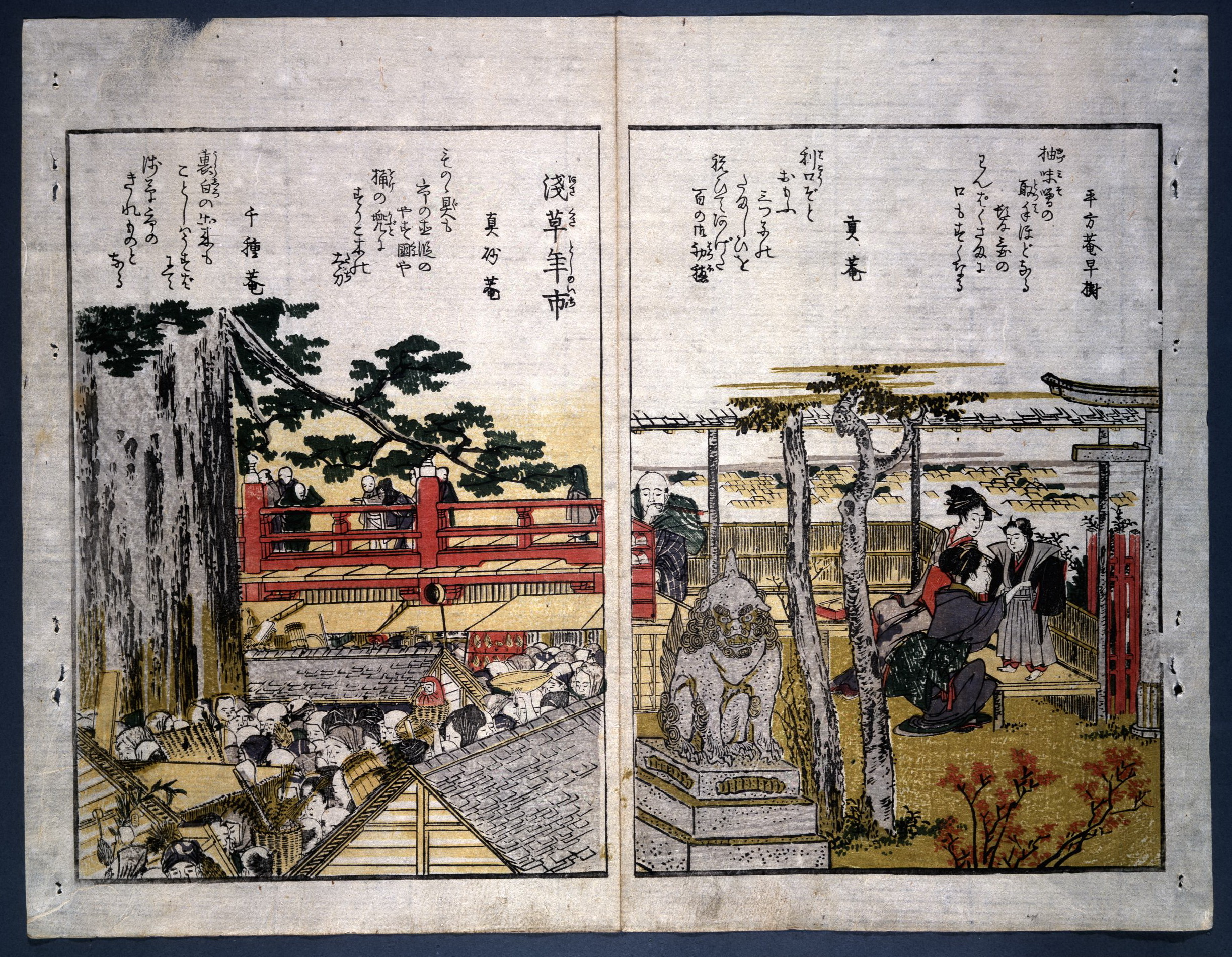 《江户 (40)》（Edo (40)）｜葛饰北斋 Katsushika Hokusai｜1800