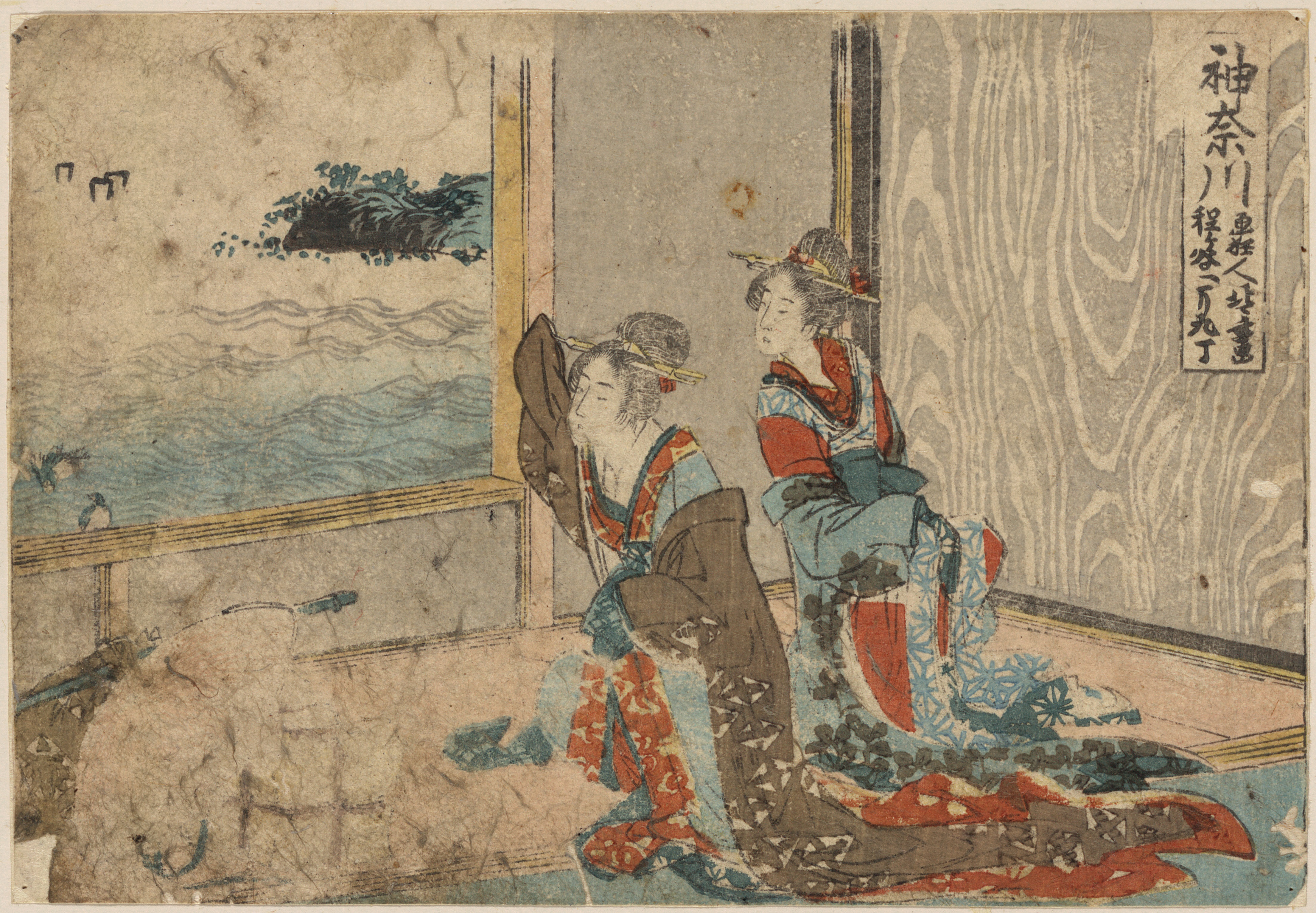 《第三站——神奈川。在茶馆里（版本1）》（3rd station - Kanagawa. In the tea house (Variant 1)）｜葛饰北斋 Katsushika Hokusai｜1804