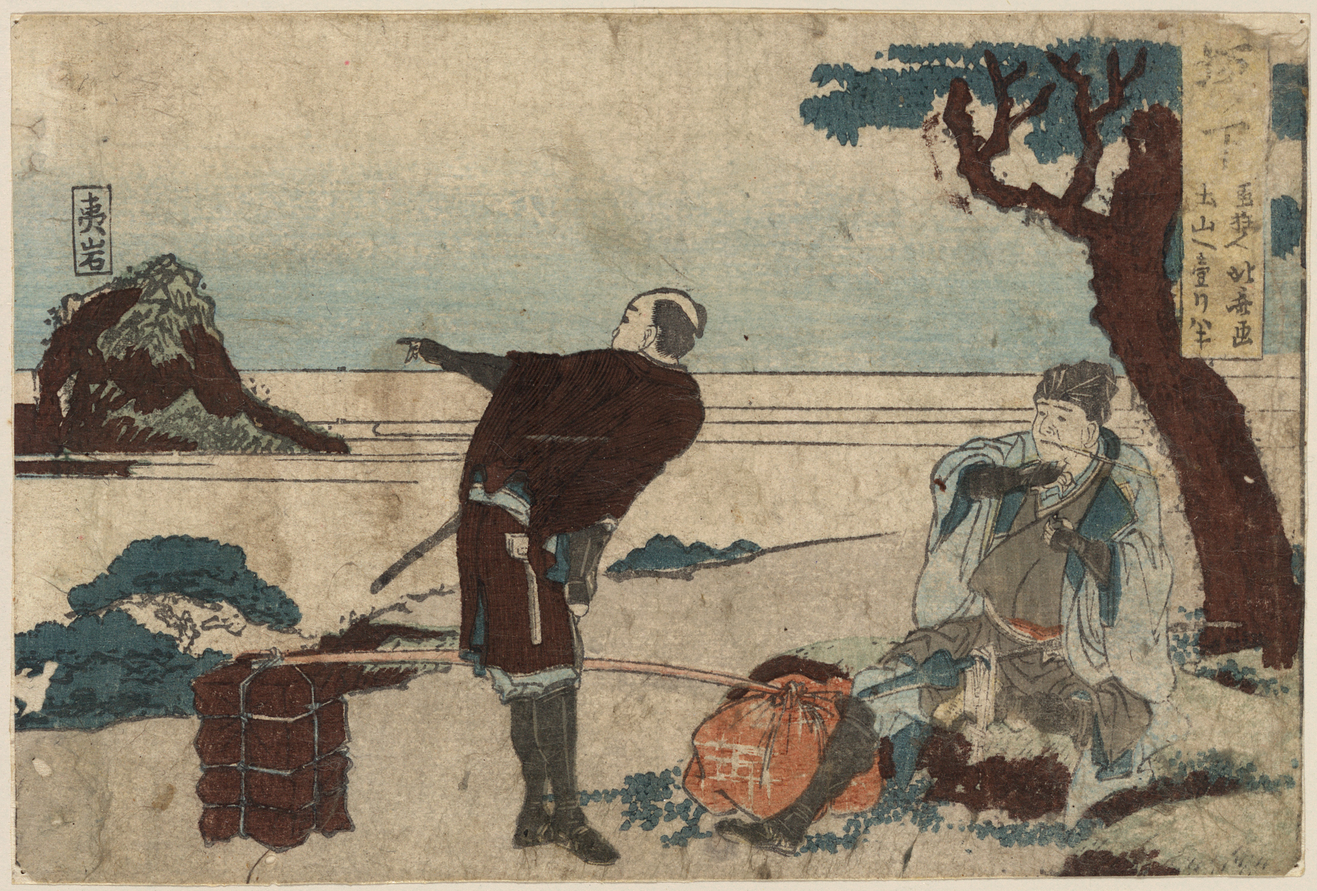 《第49站 – 坂下》（49th Station - Sakanoshita）｜葛饰北斋 Katsushika Hokusai｜1804