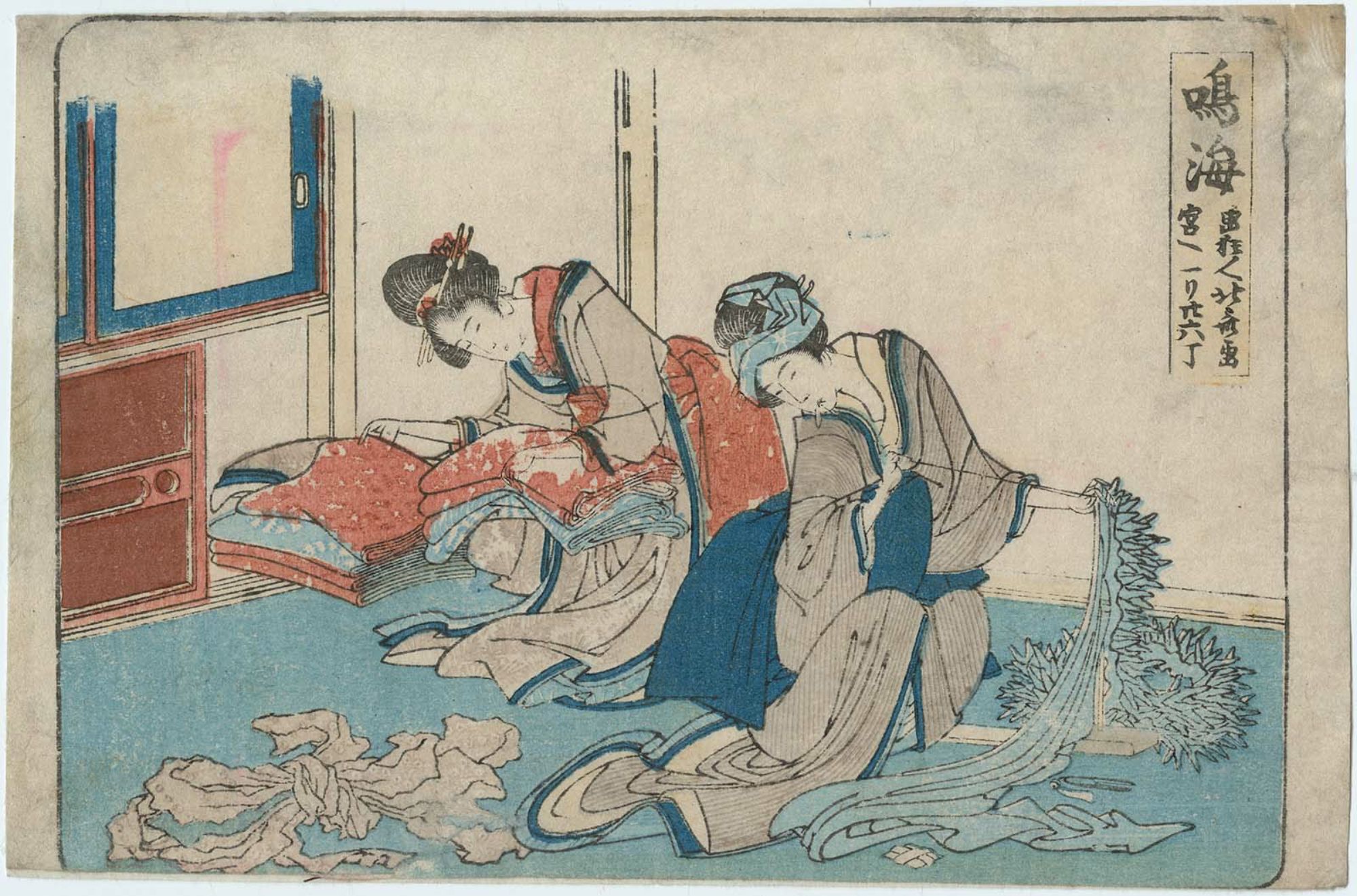 《鸣海》（Narumi）｜葛饰北斋 Katsushika Hokusai｜1804