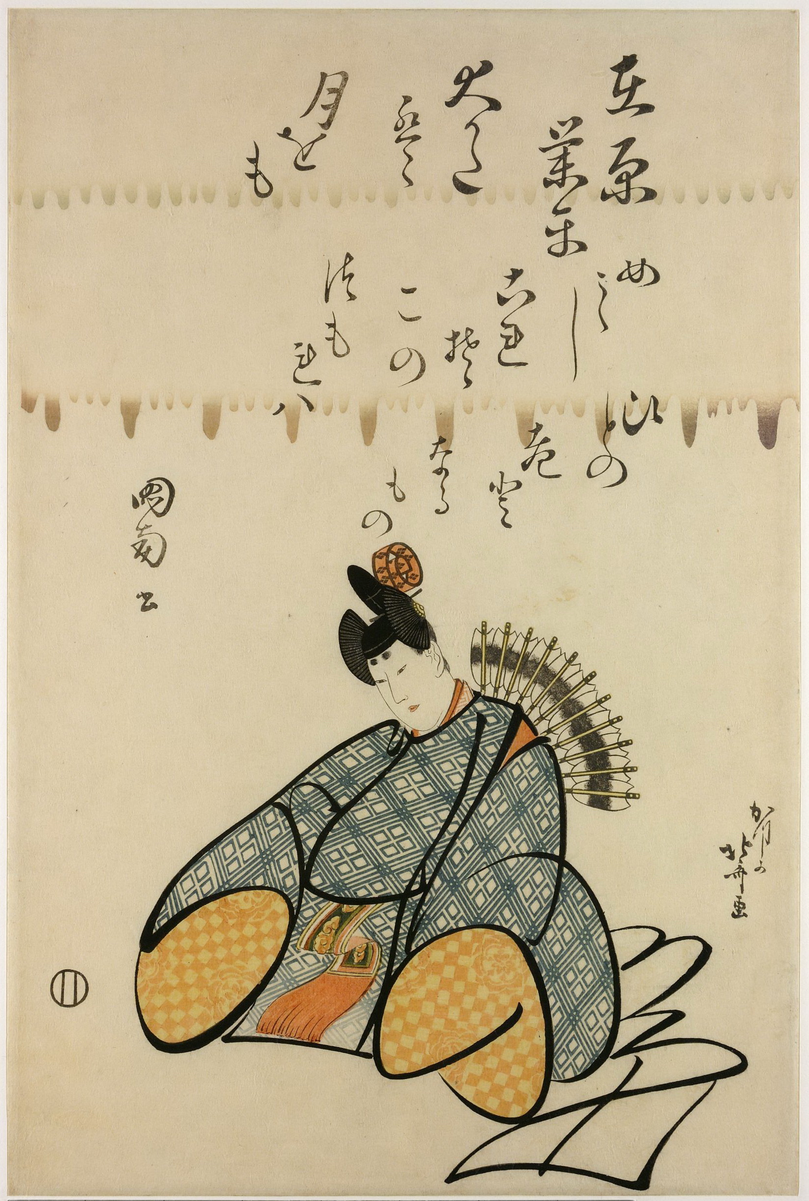 《在原业平朝臣（版本2）》（Ariwara no Narihira with his poem (Variant 2)）｜葛饰北斋 Katsushika Hokusai｜1804-1812