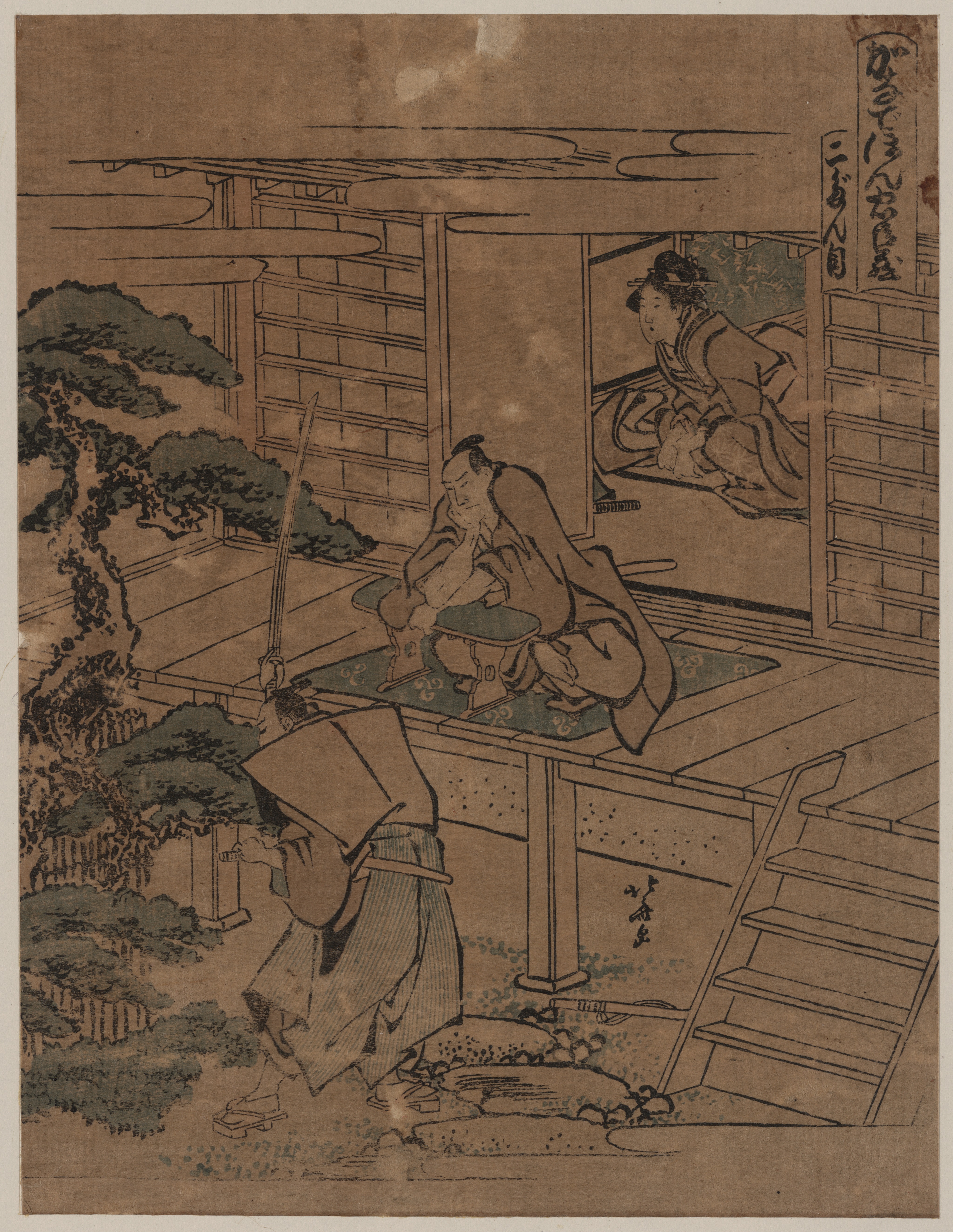 《第二幕 尼丹梅》（Act 2 Nidanme）｜葛饰北斋 Katsushika Hokusai｜1804-1812