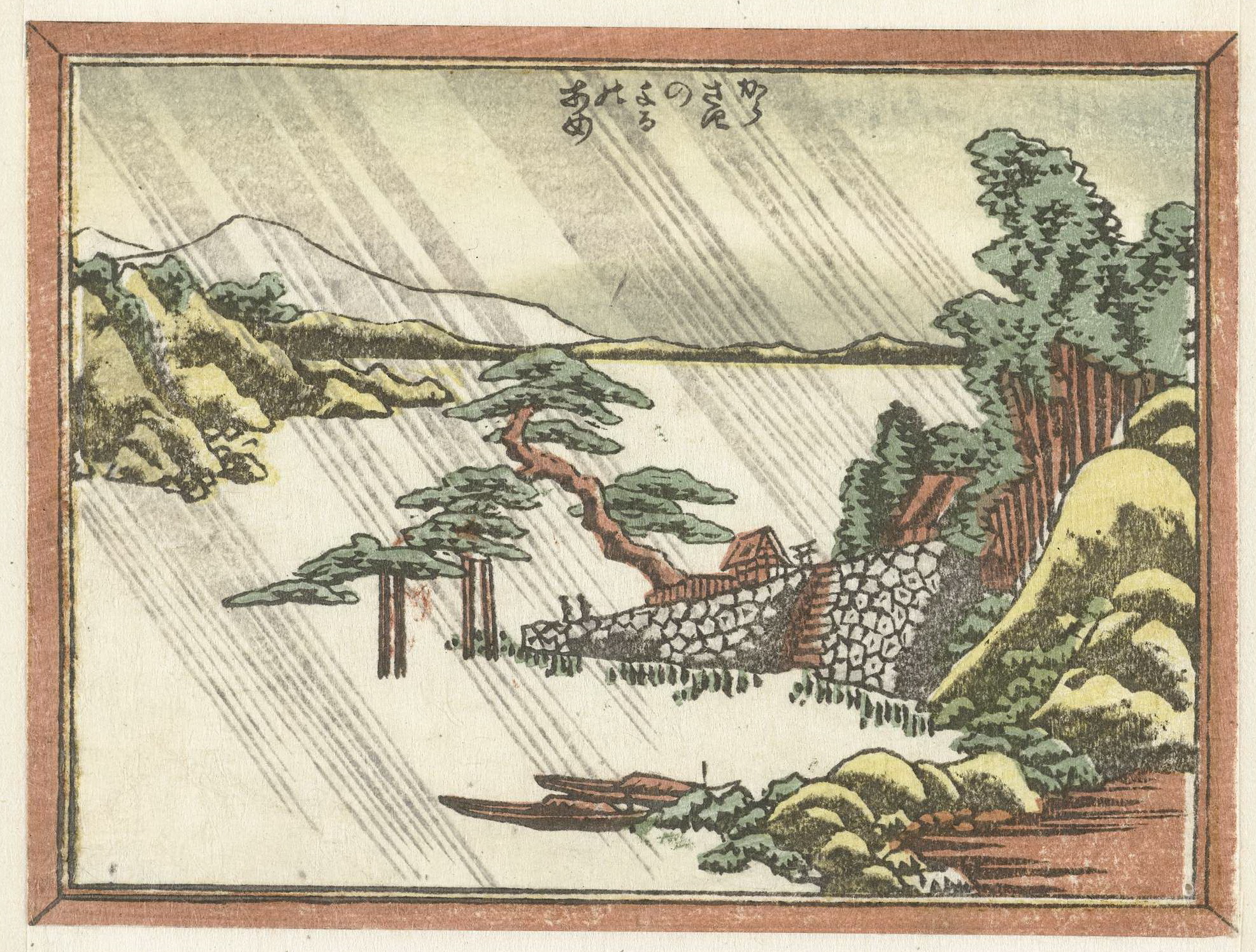 《唐崎夜雨》（Night rain on Karasaki）｜葛饰北斋 Katsushika Hokusai｜1809-1814