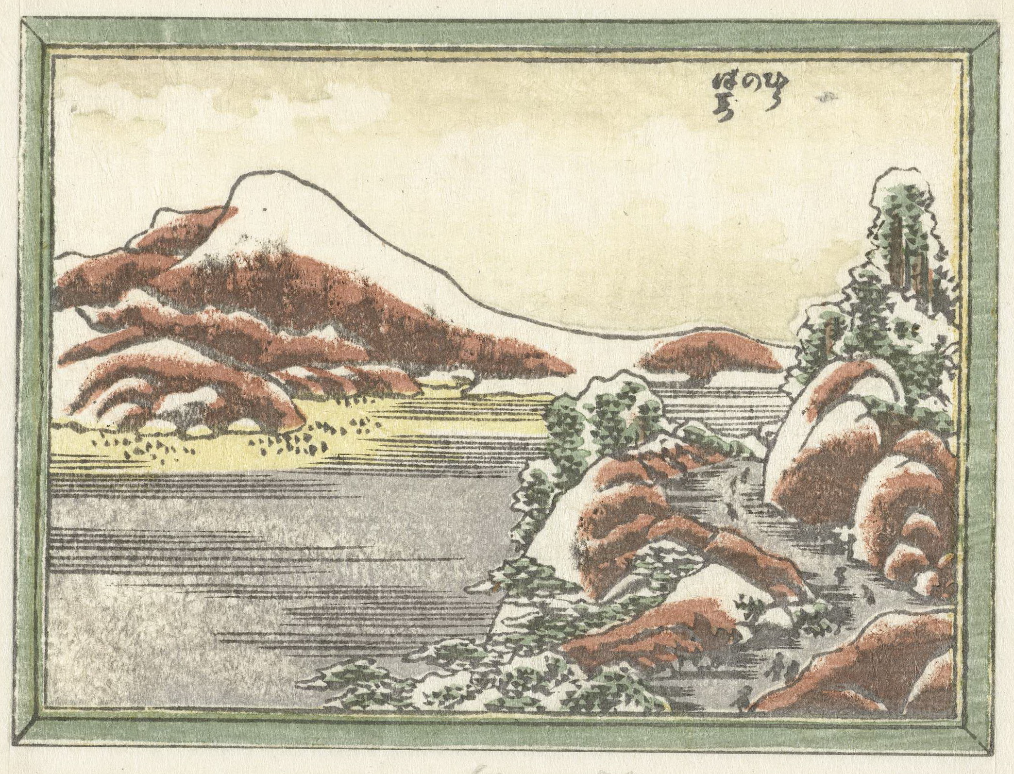 《希拉山上的雪》（Snow on Mount Hira）｜葛饰北斋 Katsushika Hokusai｜1809-1814