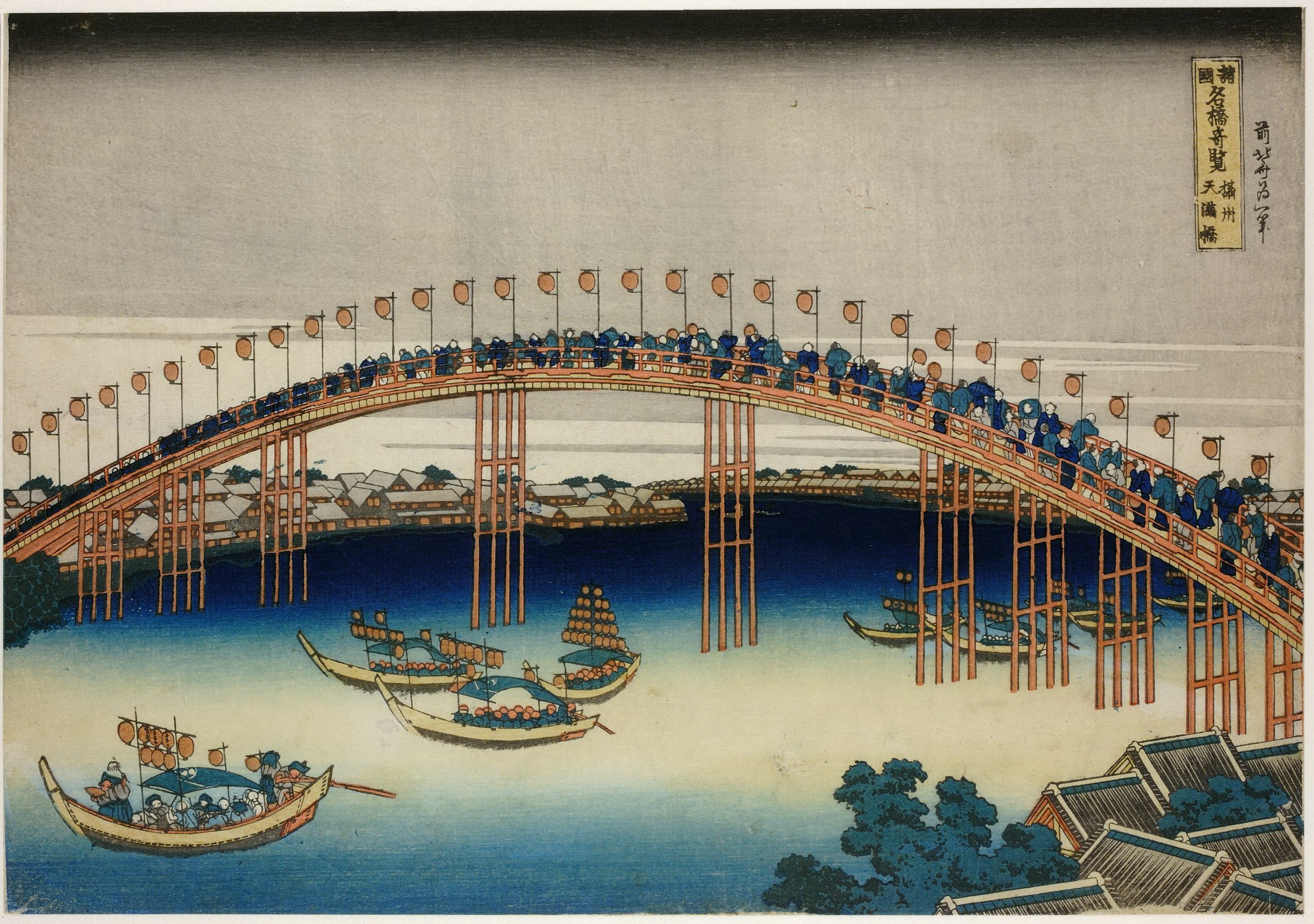 《摄津国天满桥2》（Tenmabachi Bridge in Settsu Province 2）｜葛饰北斋 Katsushika Hokusai｜1834