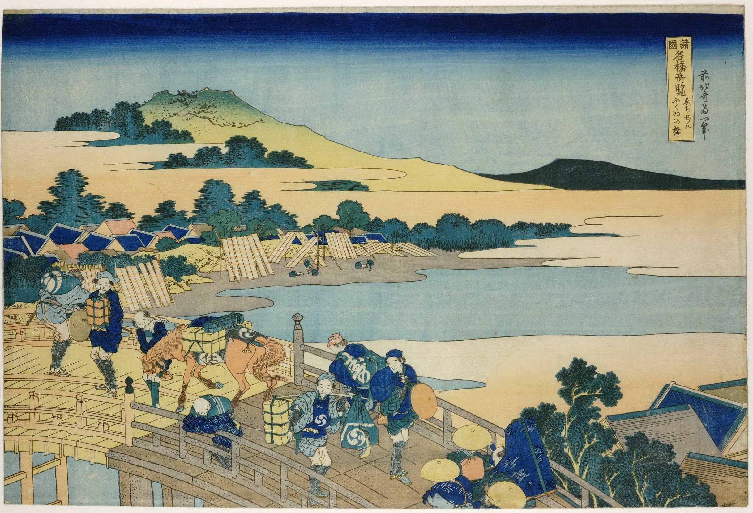 《越前国福井大桥 1》（Fukui Bridge in Echizen Province 1）｜葛饰北斋 Katsushika Hokusai｜1834