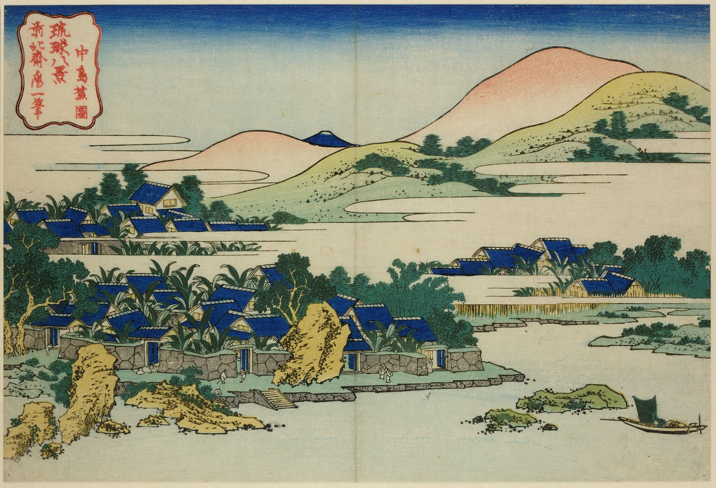 《中岛的香蕉园》（Banana garden in Nakashima）｜葛饰北斋 Katsushika Hokusai｜1832