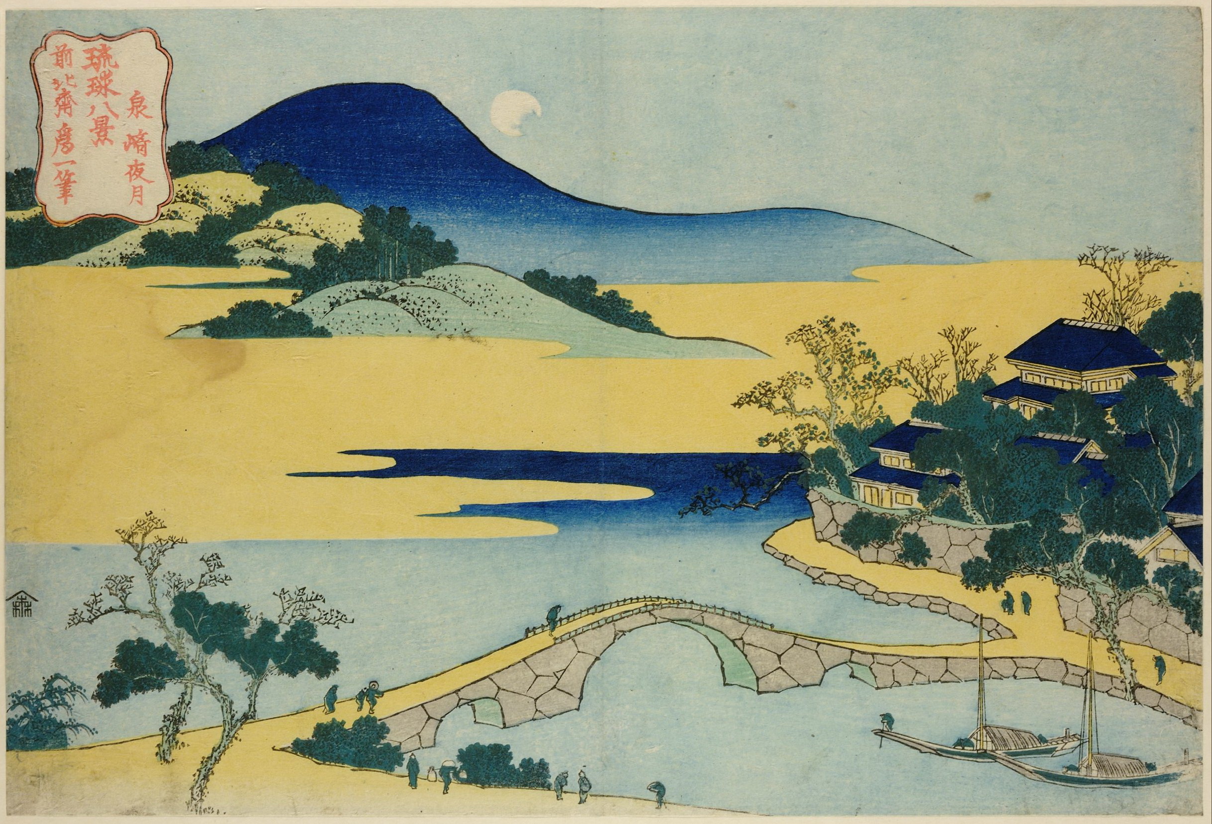 《严崎的傍晚月亮》（Evening moon in Itsumitsaki）｜葛饰北斋 Katsushika Hokusai｜1832
