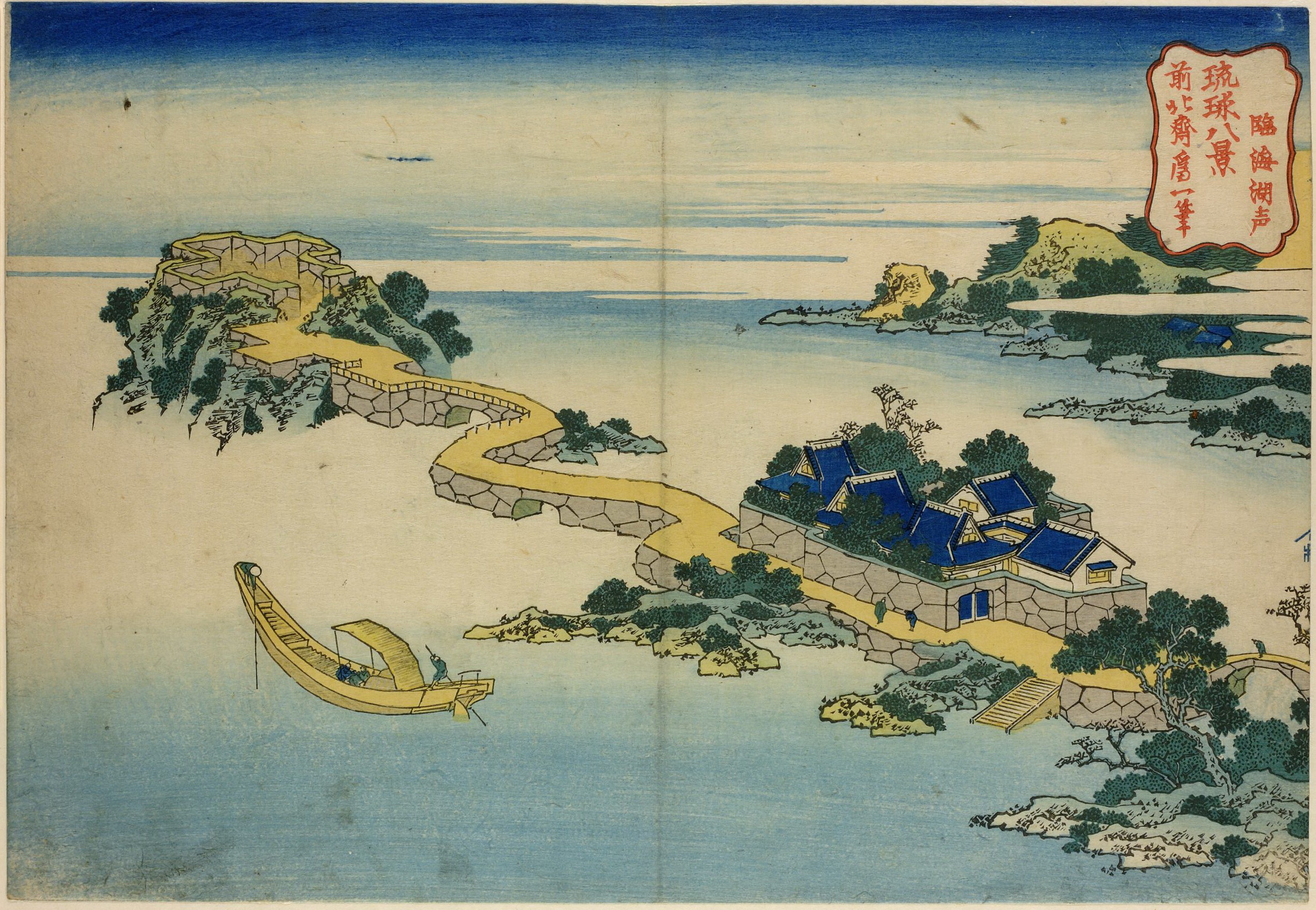 《临海湖水之声2》（Sound of the lake at Rinkai 2）｜葛饰北斋 Katsushika Hokusai｜1832